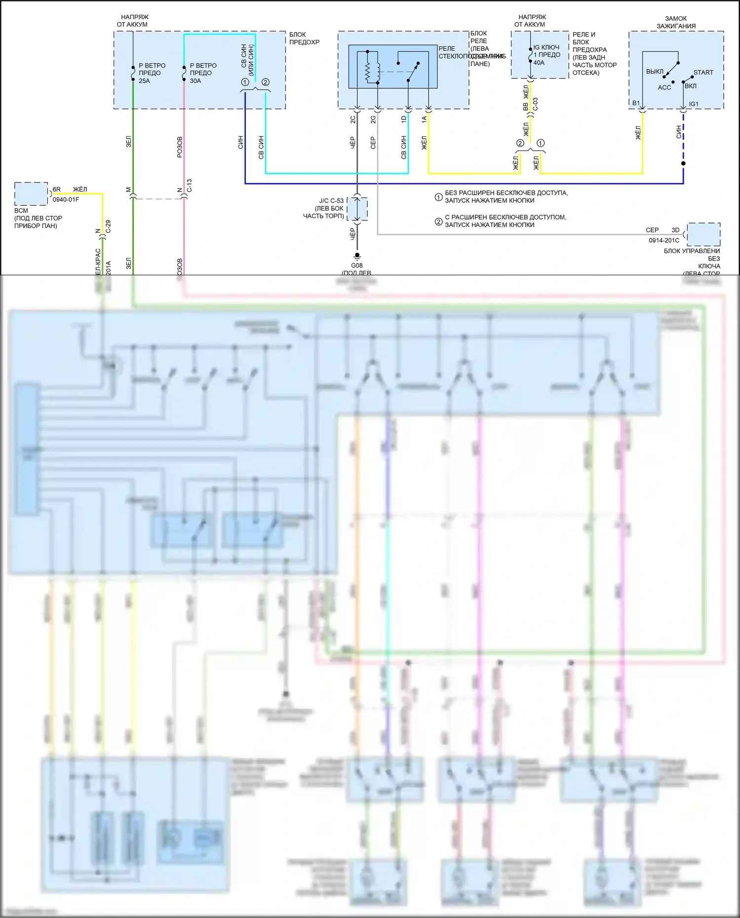 3 Mazda BL рестайлинг (2011-2013): Стеклоподъемники электросхема 