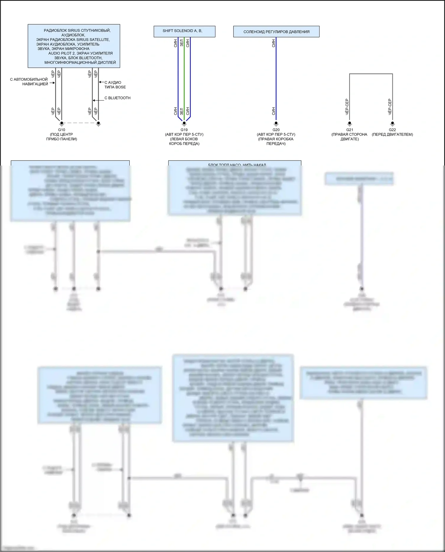 3 Mazda BL рестайлинг (2011-2013): Электросхема разводки массы (2 из 2) 