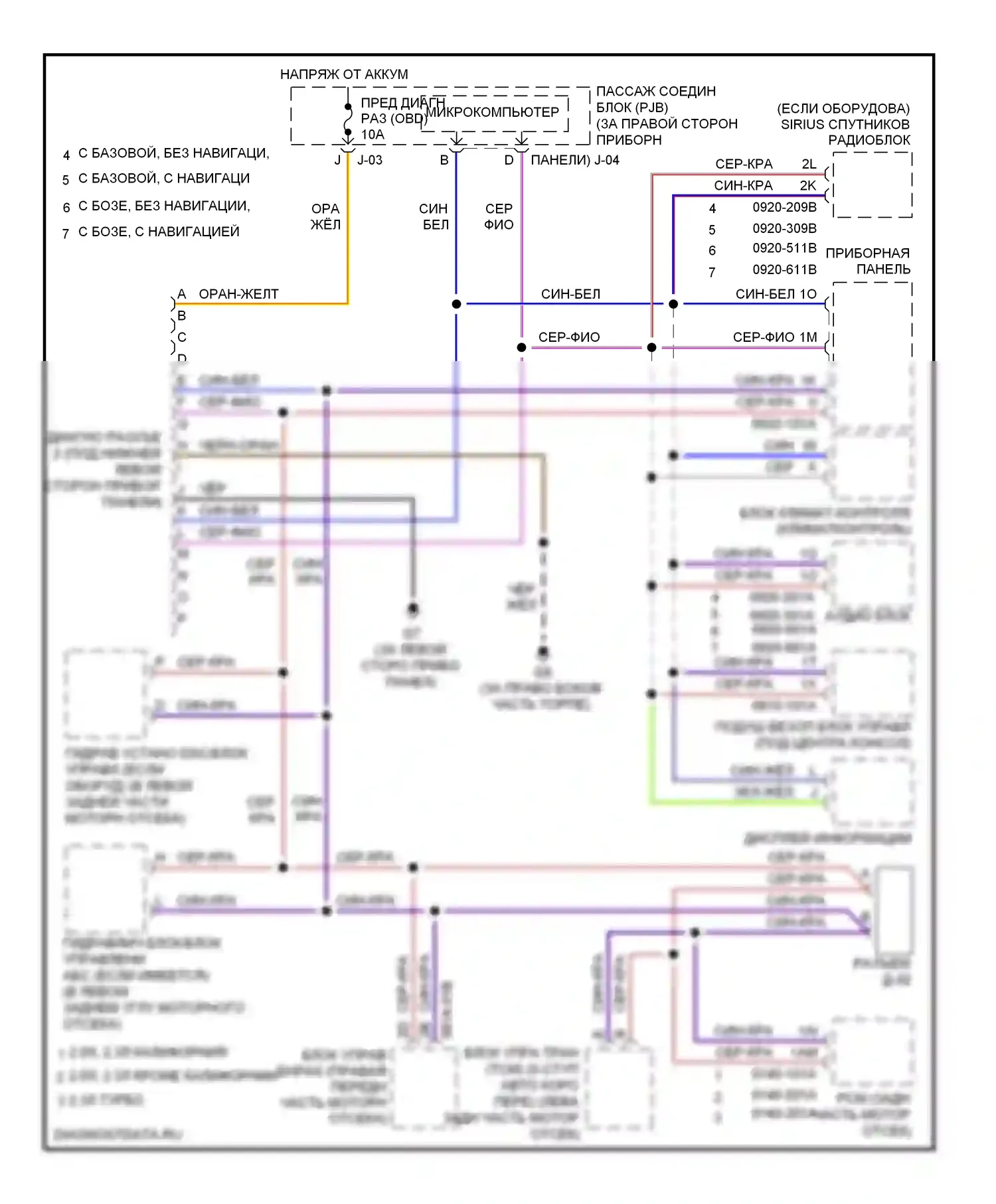 3 Mazda BL (2008-2011): Can шина электросхема 