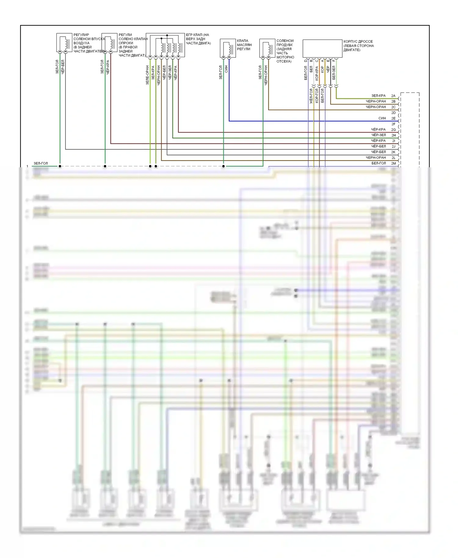 3 Mazda BL (2008-2011): Электросхема двигателя 2.0l, калифорния (4 из 4) 