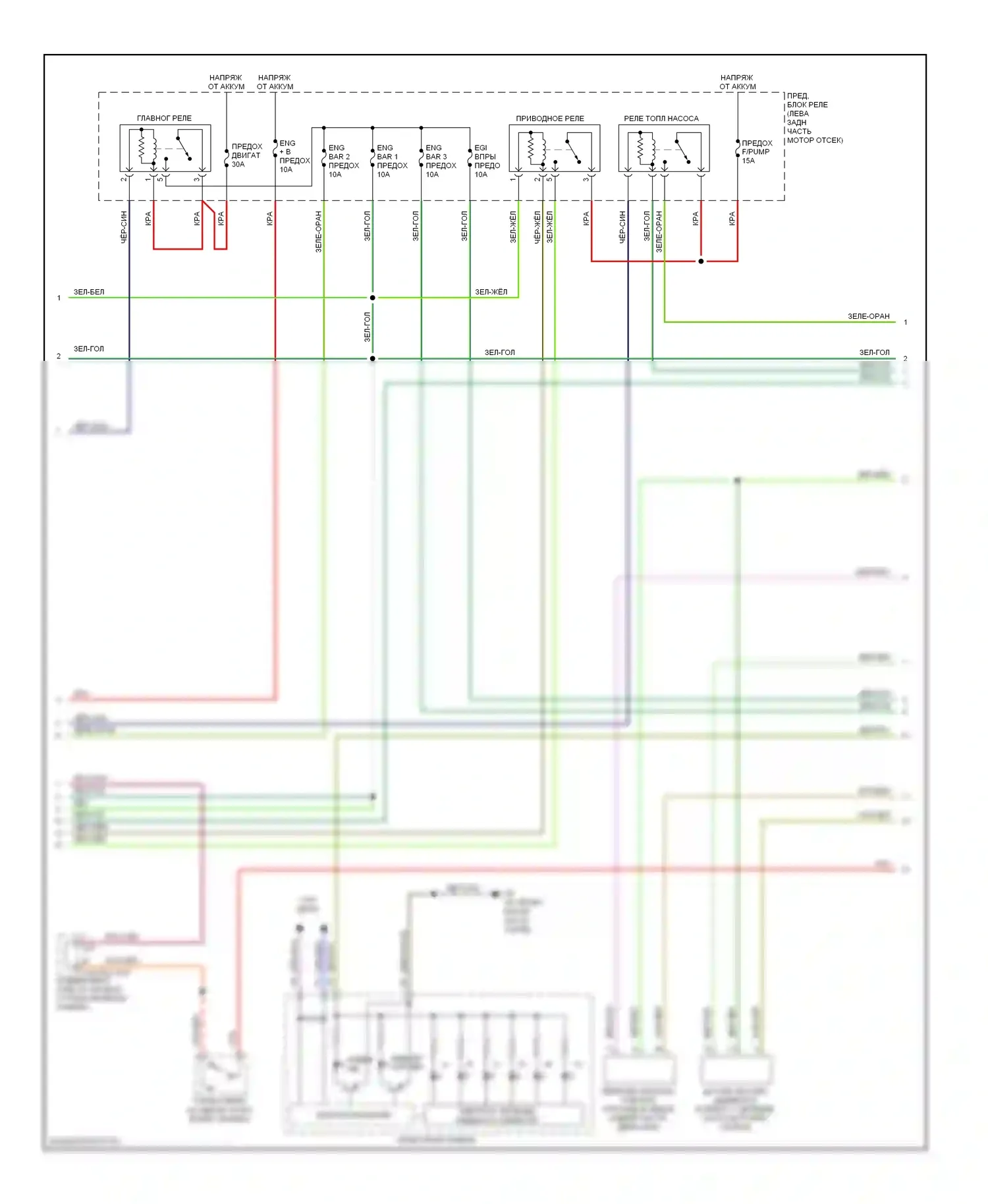 3 Mazda BL (2008-2011): Электросхема двигателя 2.0l, кроме калифорнии (2 из 4) 