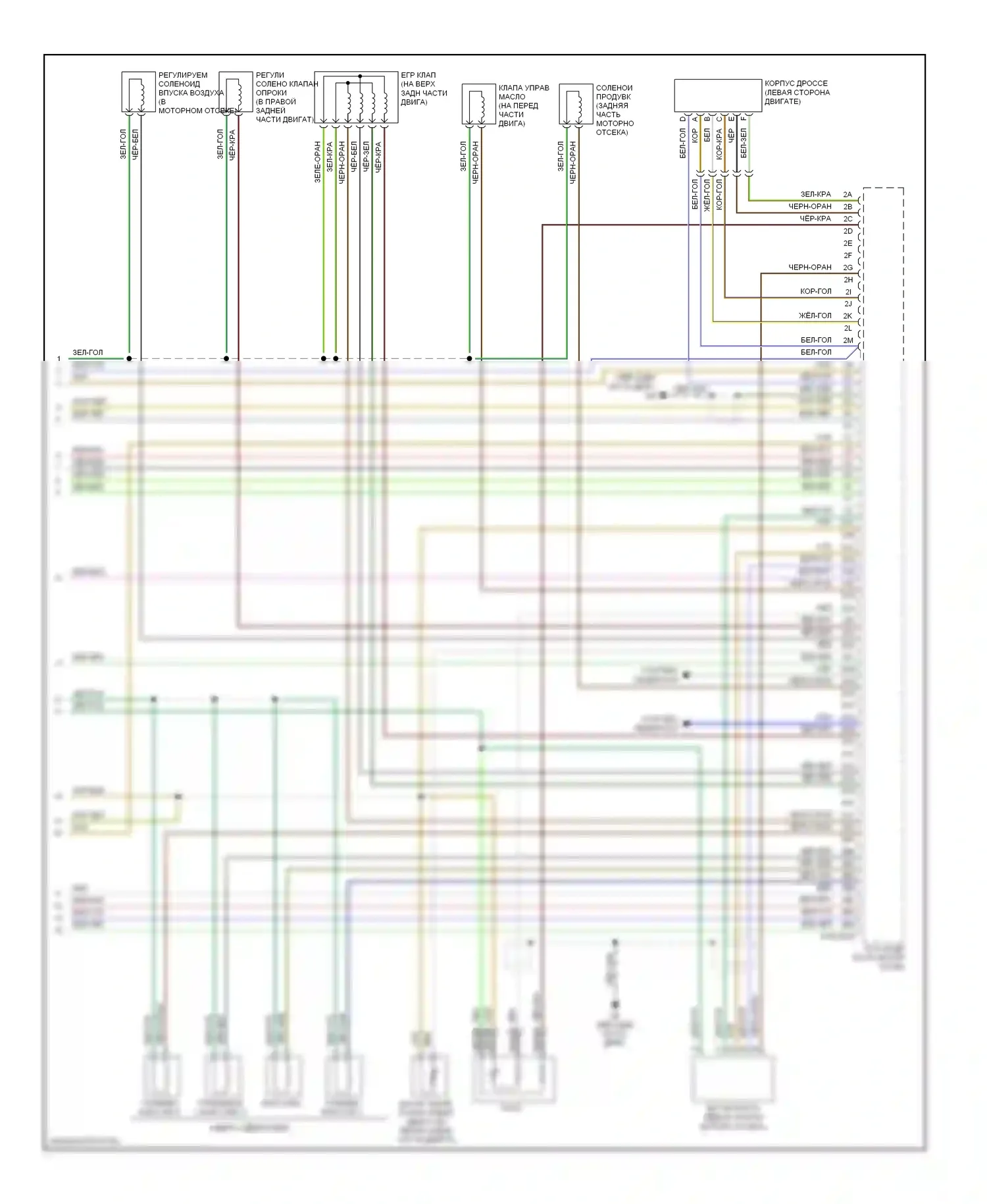 3 Mazda BL (2008-2011): Электросхема двигателя 2.0l, кроме калифорнии (4 из 4) 