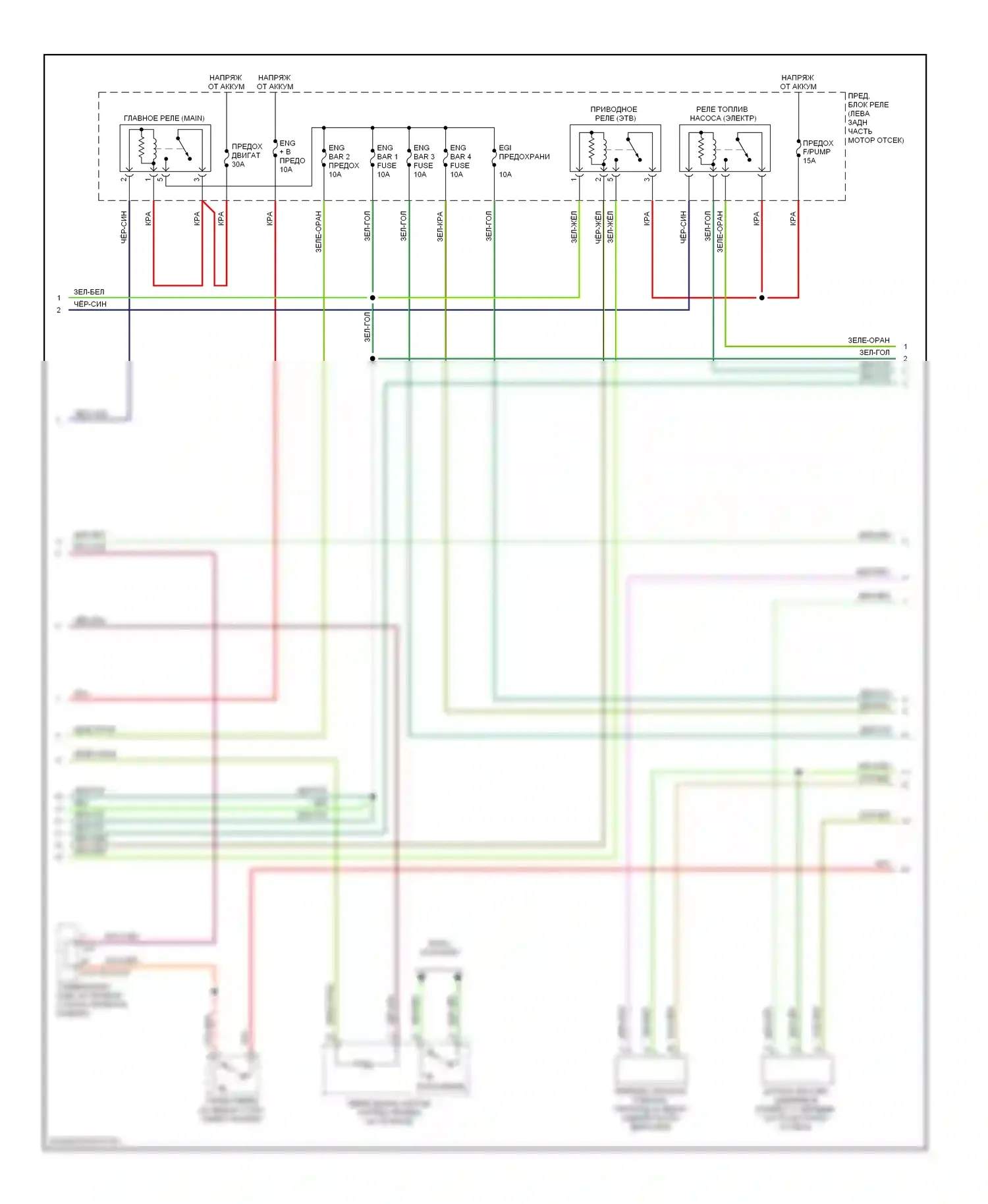 3 Mazda BL (2008-2011): Электросхема двигателя 2.3l, калифорния (2 из 4) 