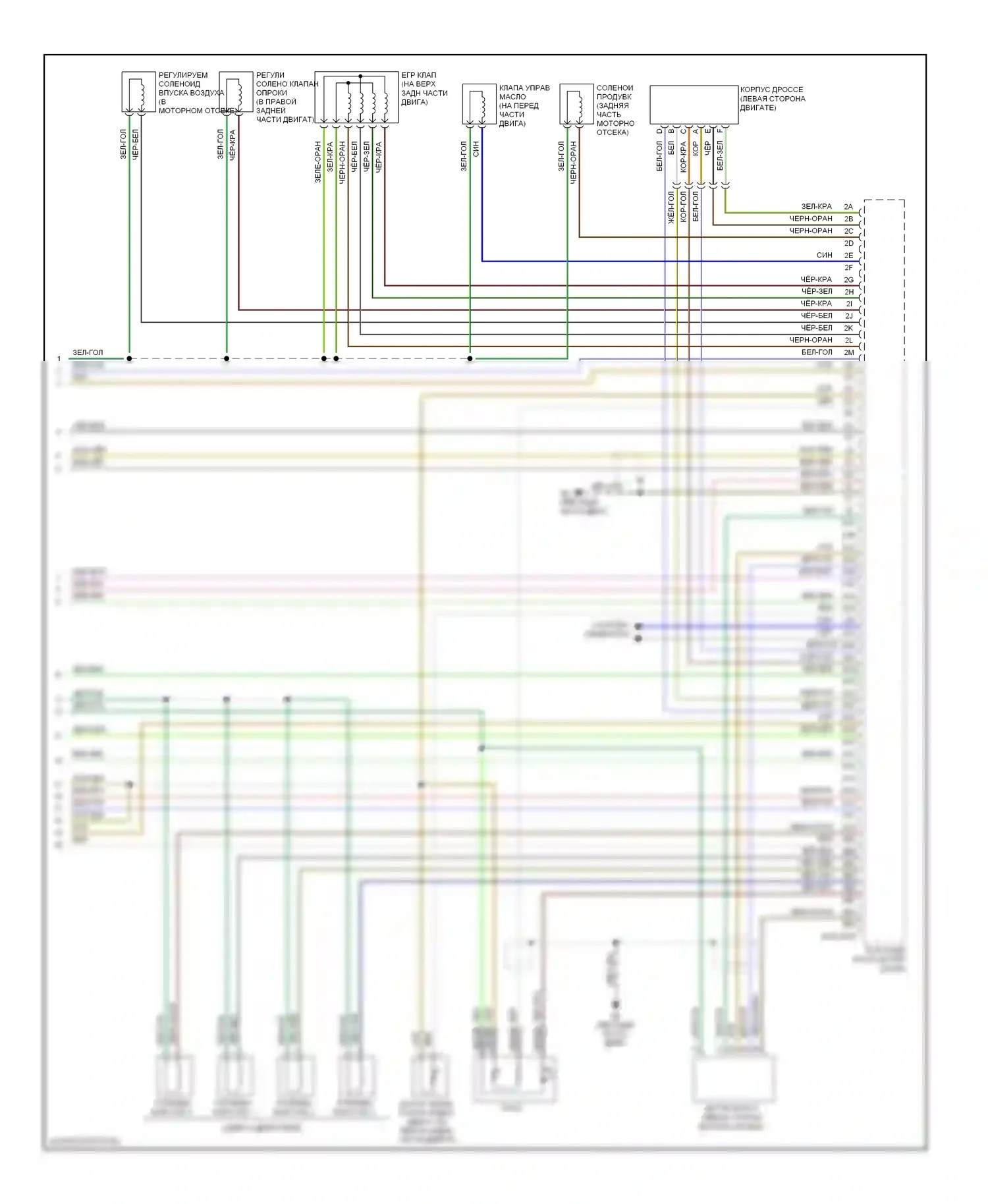 3 Mazda BL (2008-2011): Электросхема двигателя 2.3l, кроме калифорнии (4 из 4) 