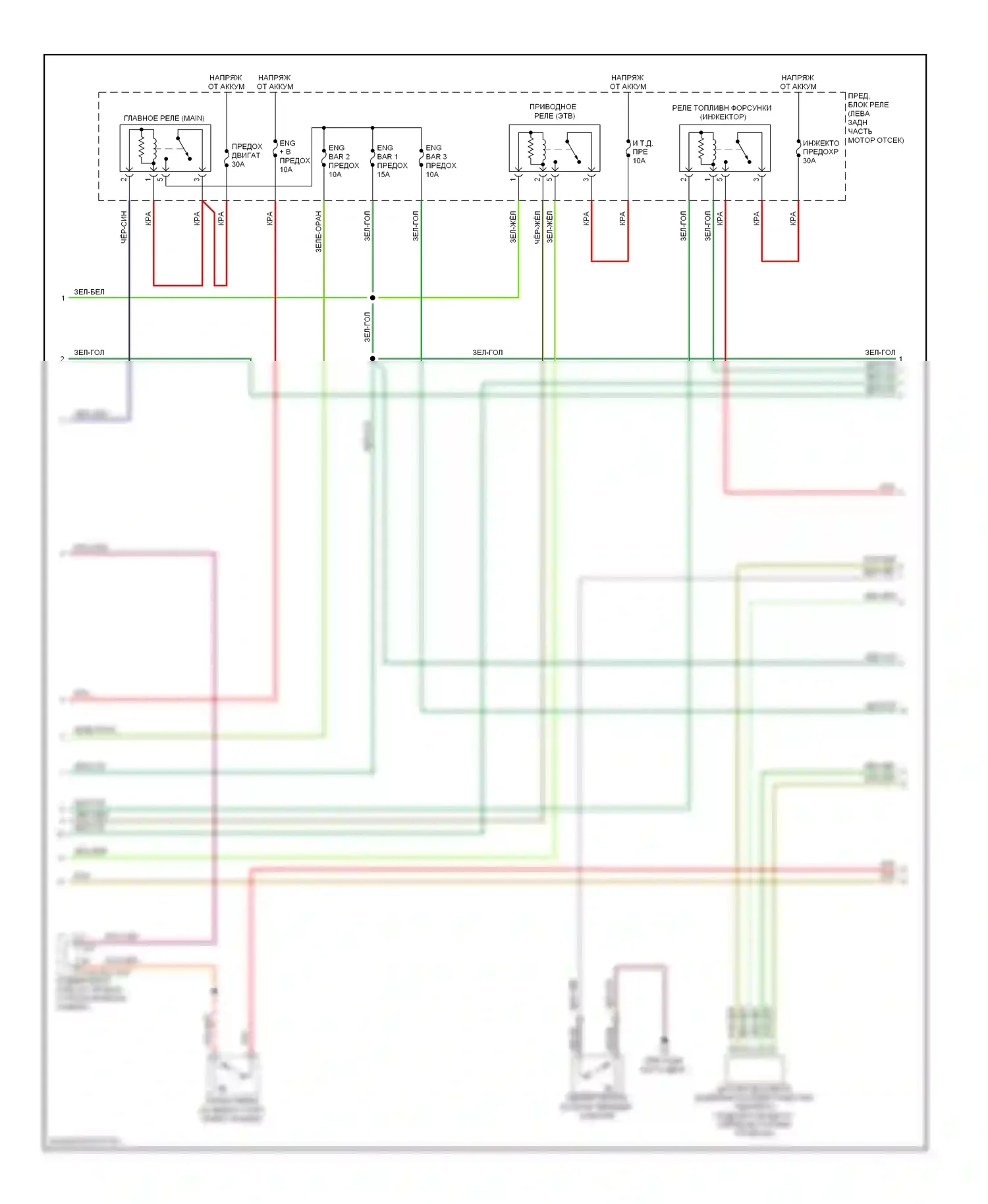3 Mazda BL (2008-2011): Электросхема двигателя 2.3л турбо (1 из 4) 