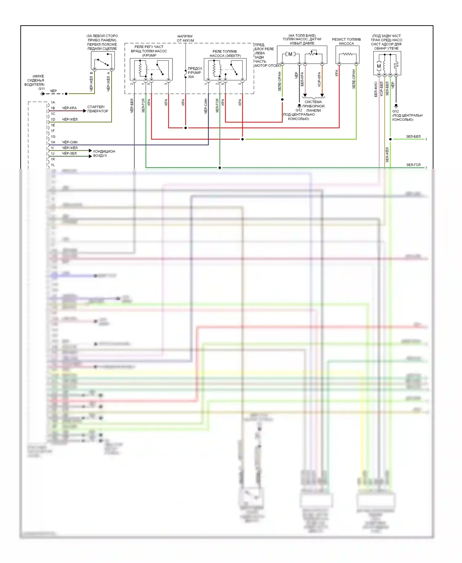 3 Mazda BL (2008-2011): Электросхема двигателя 2.3л турбо (2 из 4) 