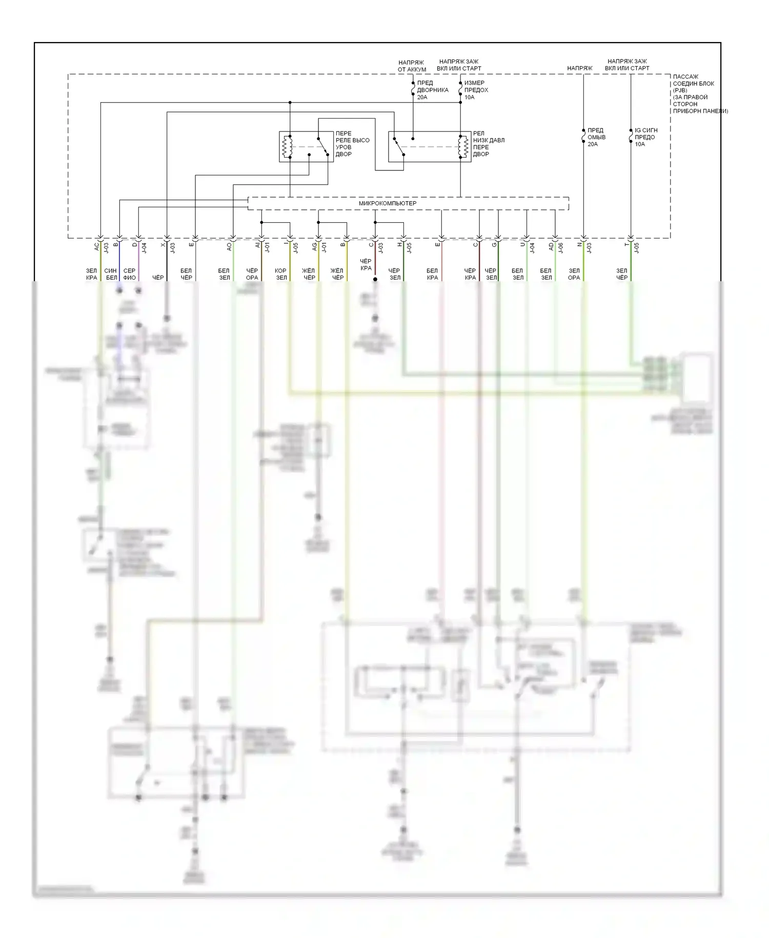 3 Mazda BL (2008-2011): Электросхема передних дворников и омывателей 