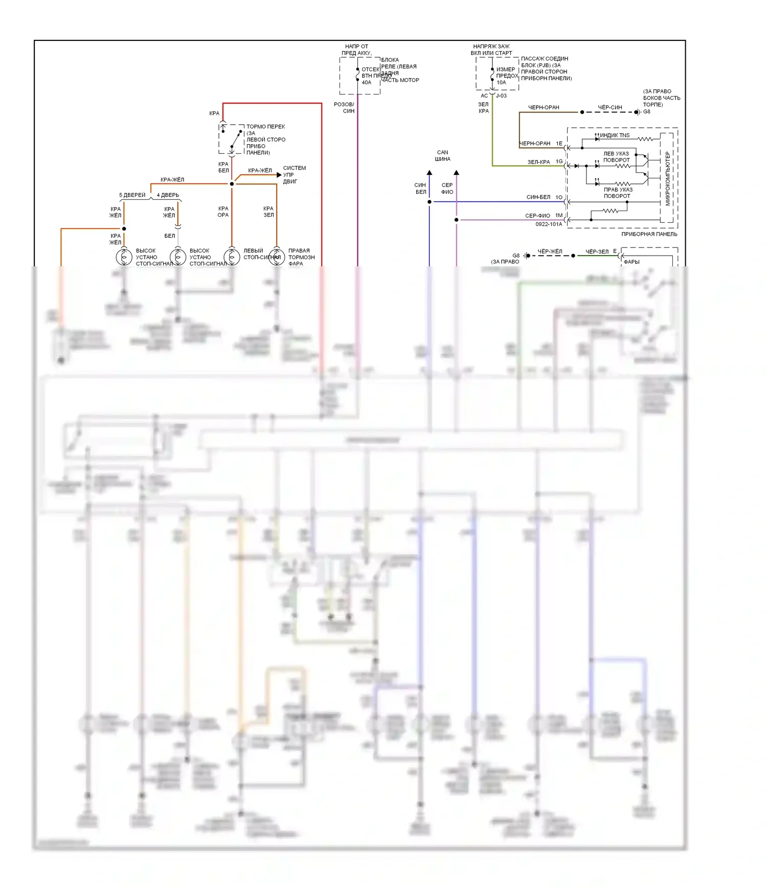 3 Mazda BL (2008-2011): Электросхема фар и фонарей 