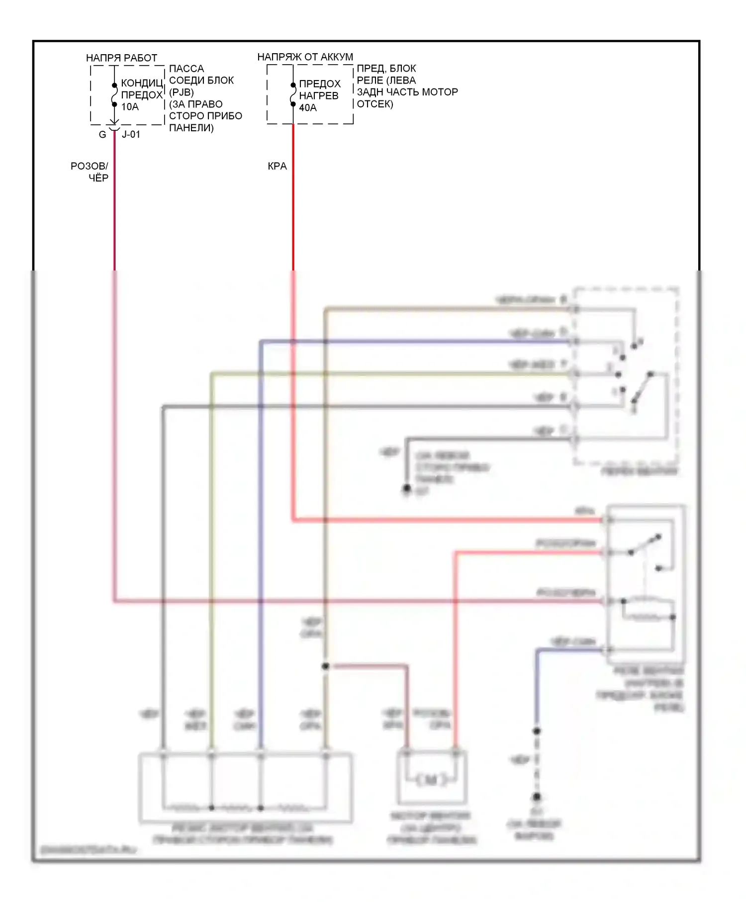 3 Mazda BL (2008-2011): Электросхема нагревателя 