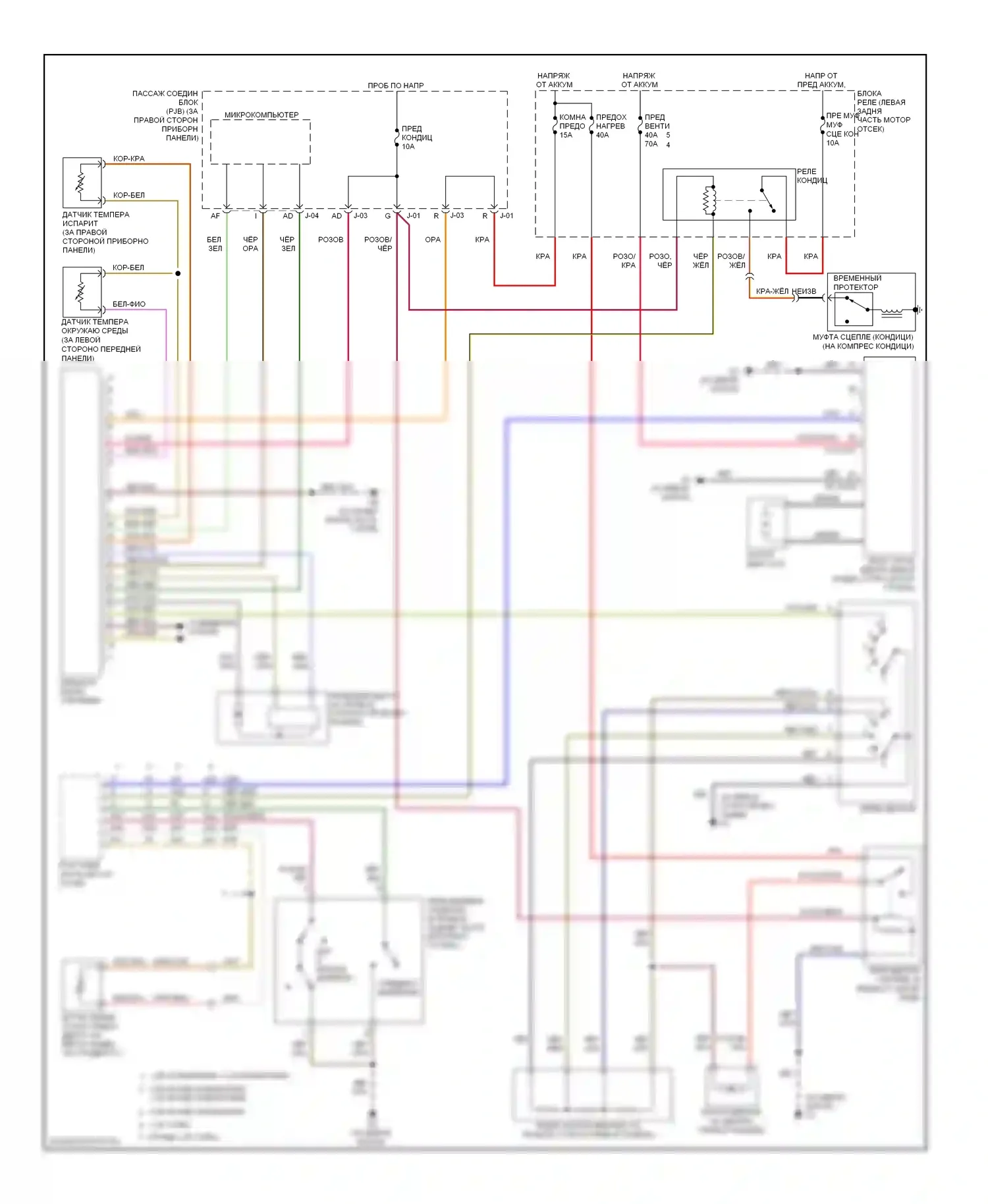 3 Mazda BL (2008-2011): Электросхема ручного кондиционера 