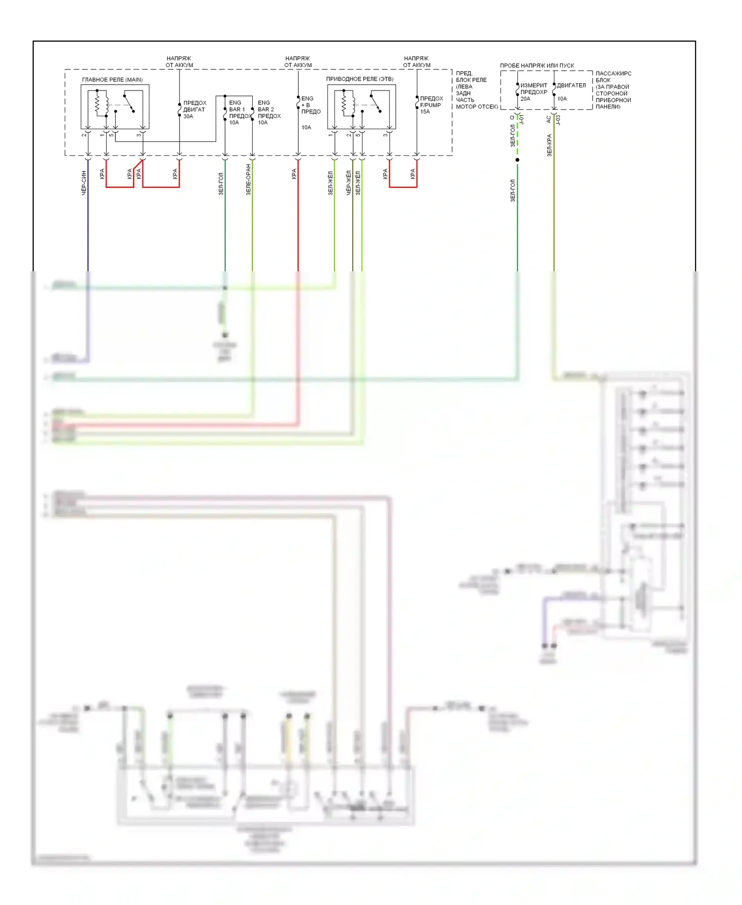 3 Mazda BL (2008-2011): Электросхема коробки передач, калифорния, 4-ступенчатая автоматическая коробка передач (2 из 2) 