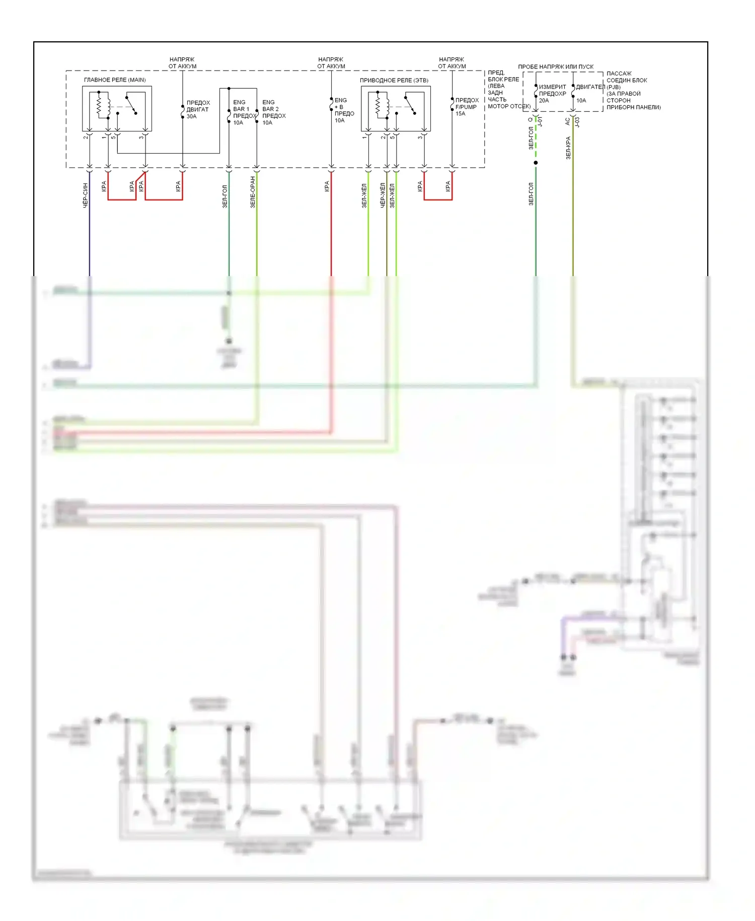 3 Mazda BL (2008-2011): Электросхема коробки передач, кроме калифорнии, 4-ступенчатая автоматическая коробка передач (2 из 2) 