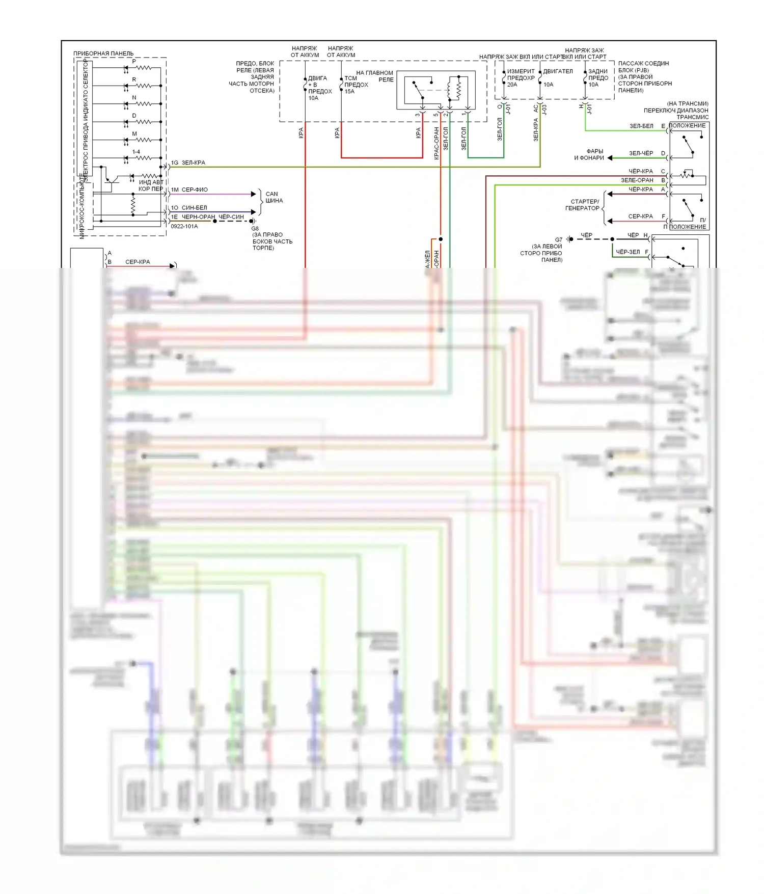 3 Mazda BL (2008-2011): Электросхема соединений коробки передач, 5-ступенчатая автоматическая коробка передач 
