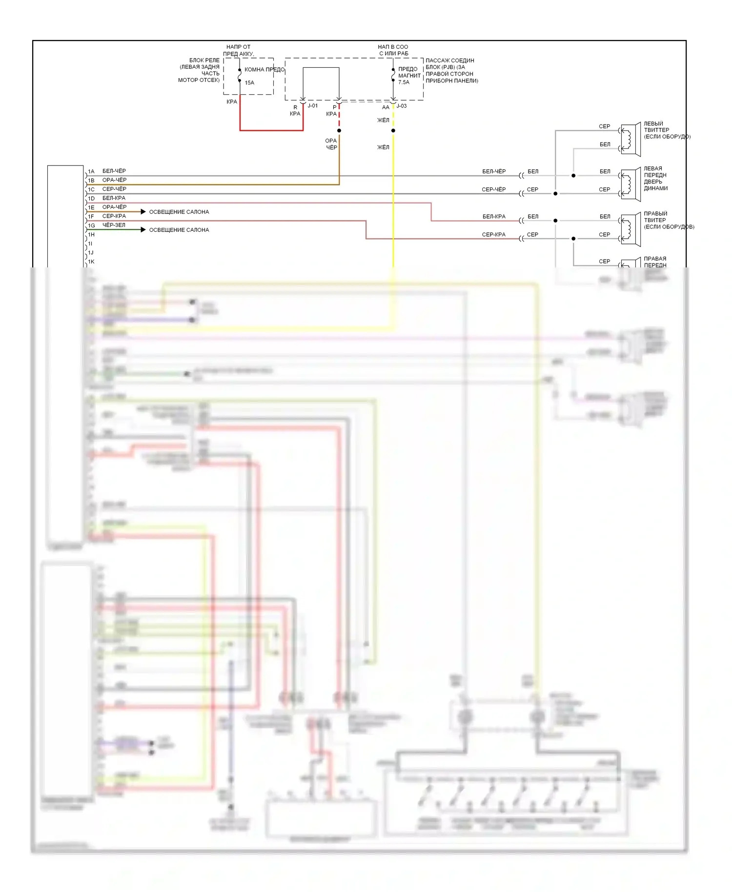3 Mazda BL (2008-2011): Электросхема магнитолы, с базовой, без навигации 