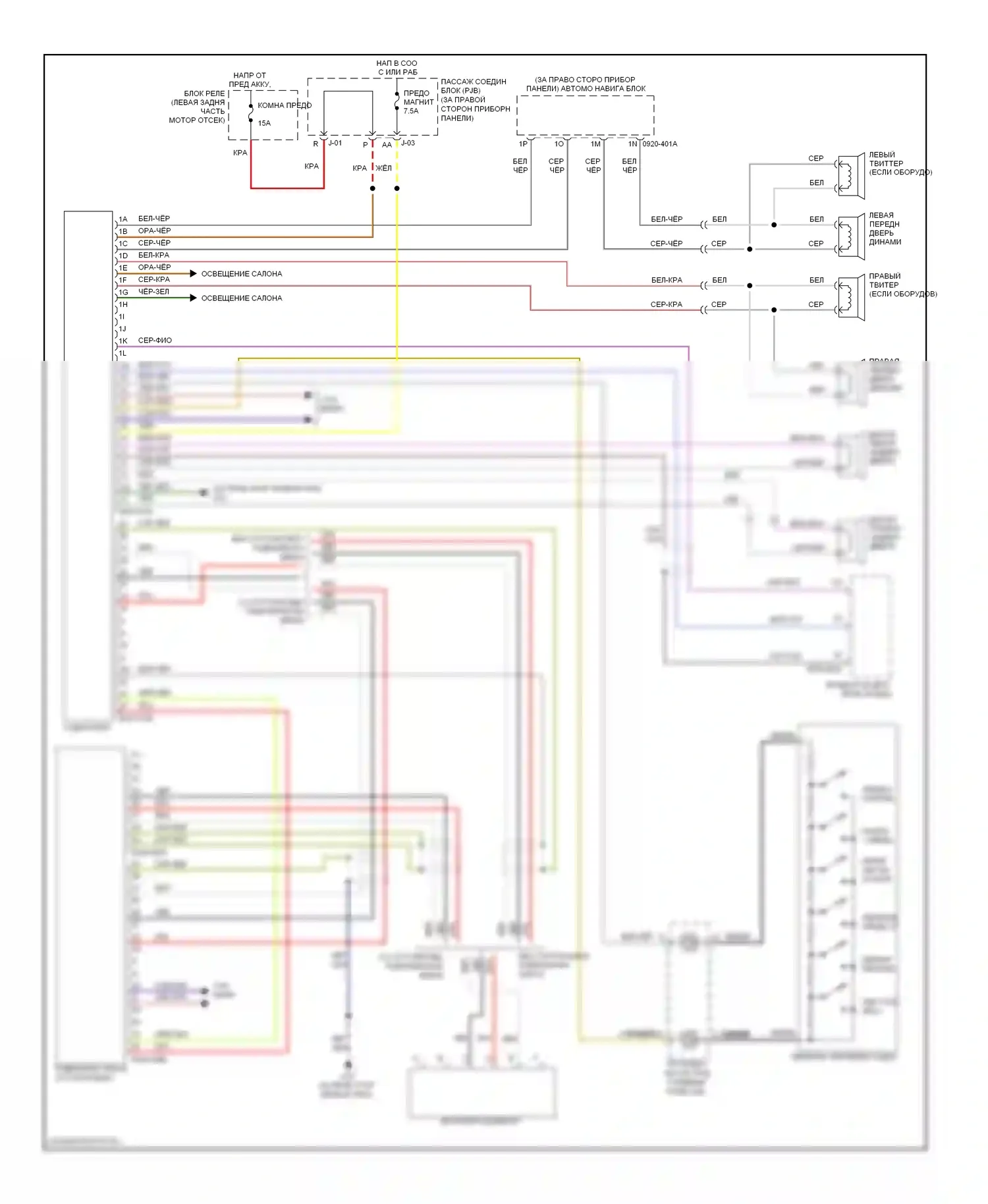 3 Mazda BL (2008-2011): Электросхема магнитолы, с базовой, с навигацией 