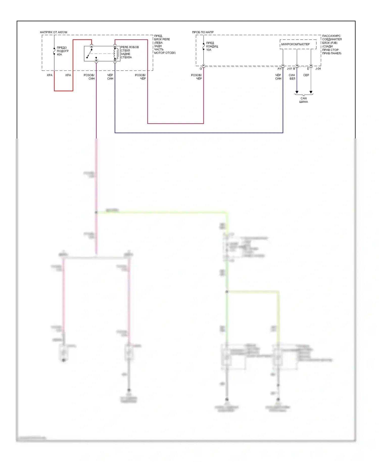 3 Mazda BL (2008-2011): Электросхема подогрева стекол 