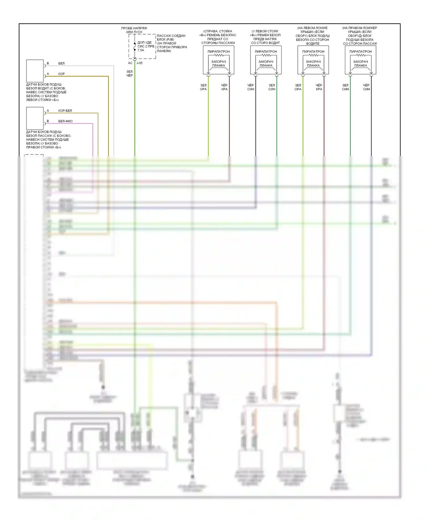 3 Mazda BL (2008-2011): Электросхема подушек безопасности (1 из 2) 