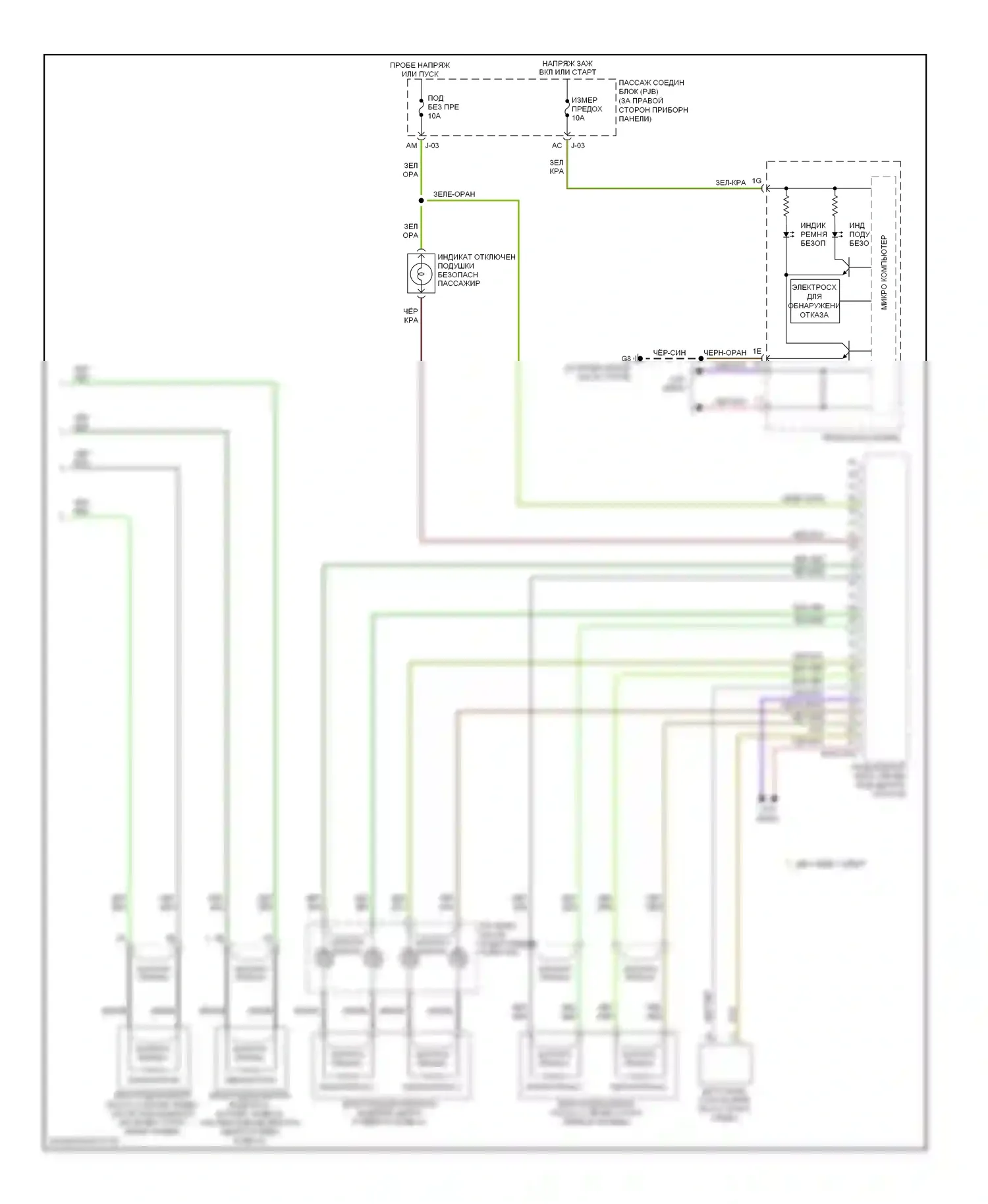 3 Mazda BL (2008-2011): Электросхема подушек безопасности (2 из 2) 