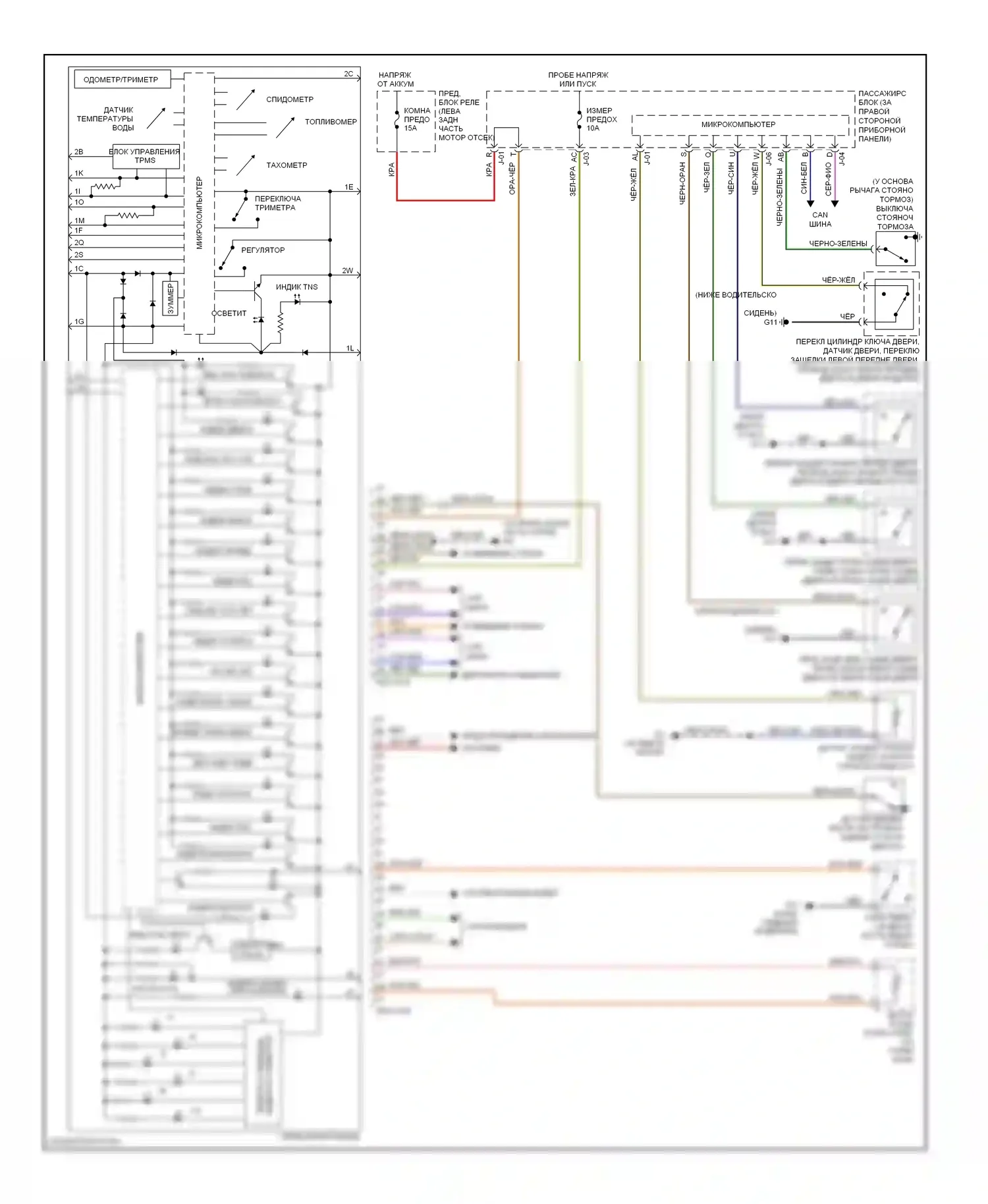 3 Mazda BL (2008-2011): Электросхема приборной панели 