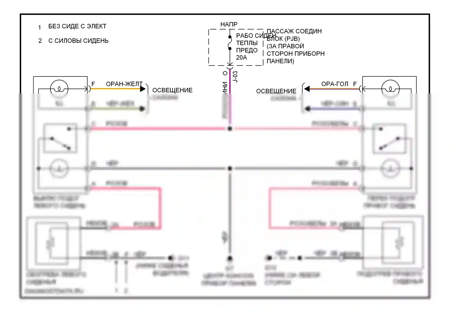 3 Mazda BL (2008-2011): Электросхема обогреваемых сидений 