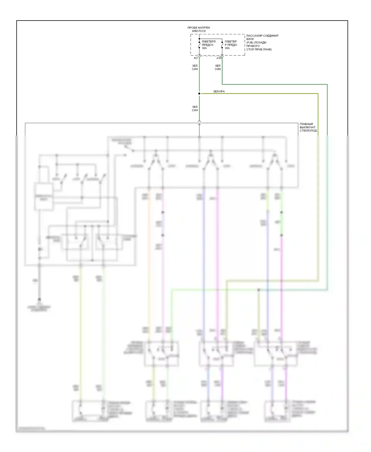 3 Mazda BL (2008-2011): Стеклоподъемники электросхема 