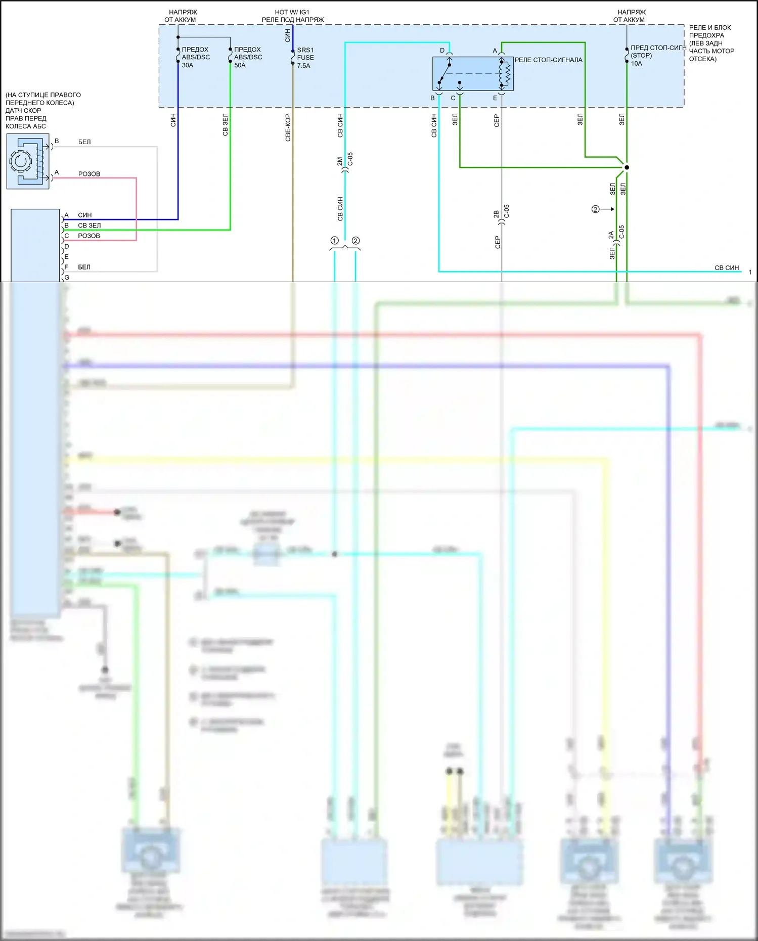 3 Mazda BM рестайлинг (2016-2019): Антиблокировочная система abs электросхема (1 из 2) 