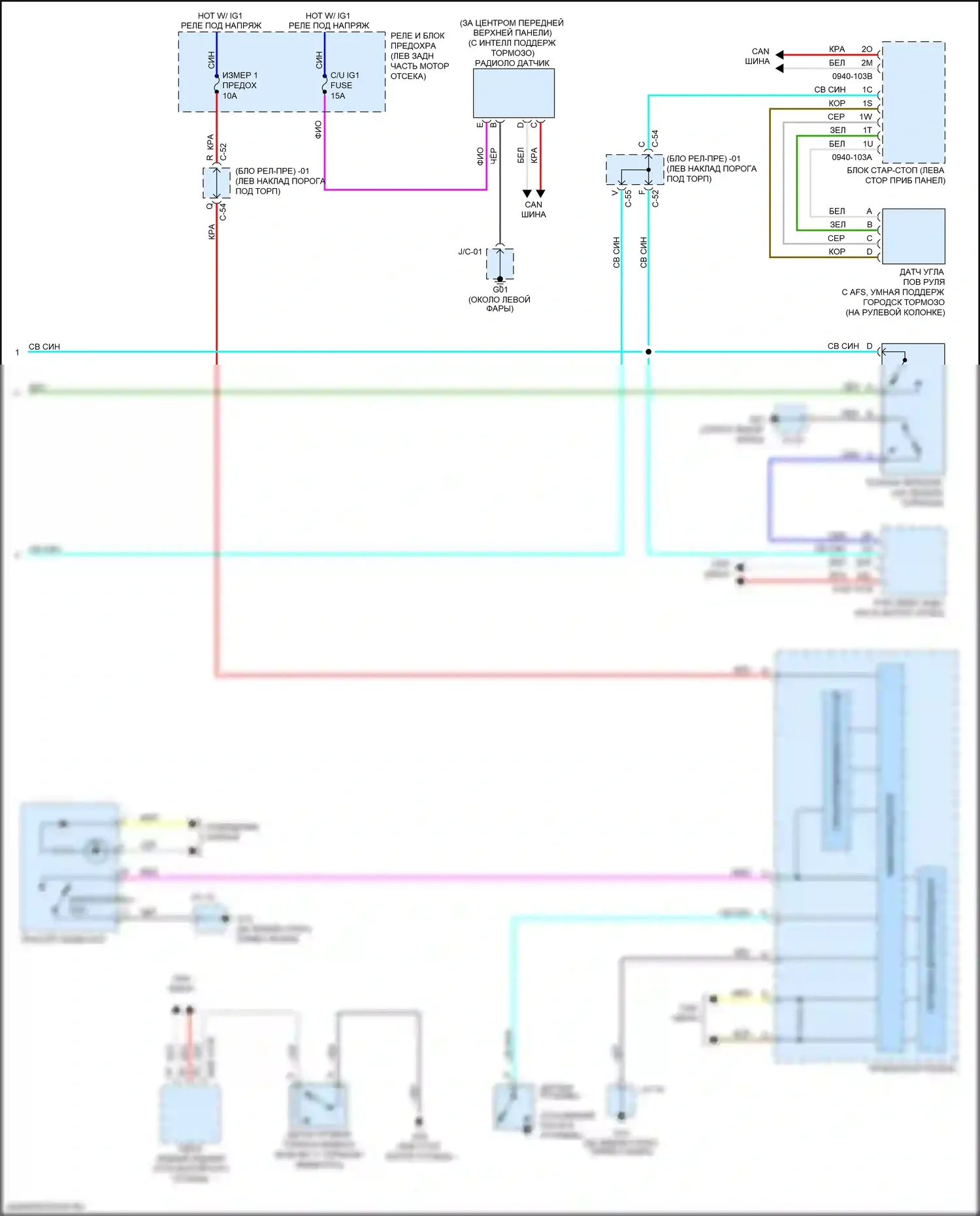 3 Mazda BM рестайлинг (2016-2019): Антиблокировочная система abs электросхема (2 из 2) 
