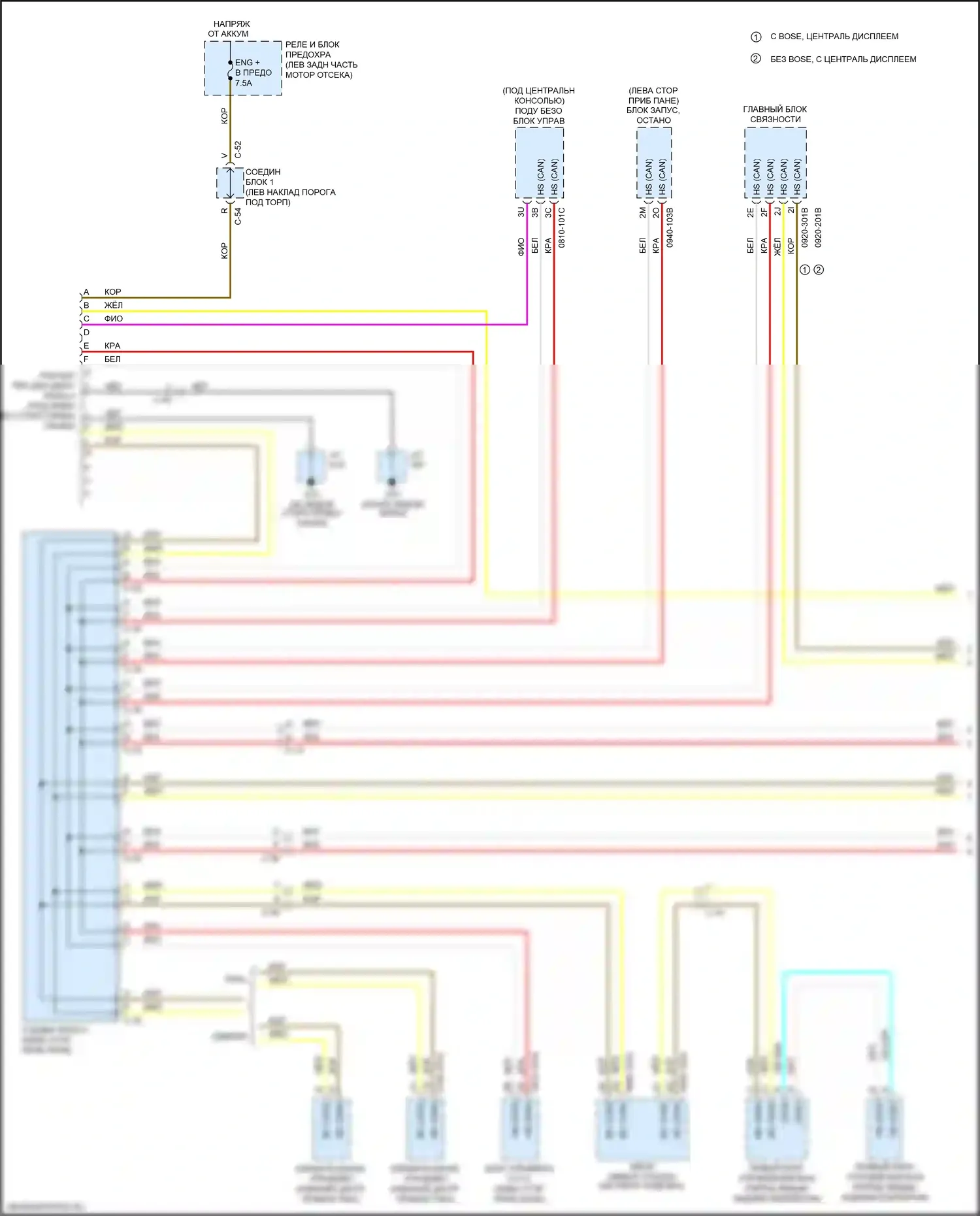 3 Mazda BM рестайлинг (2016-2019): Can шина электросхема (1 из 3) 