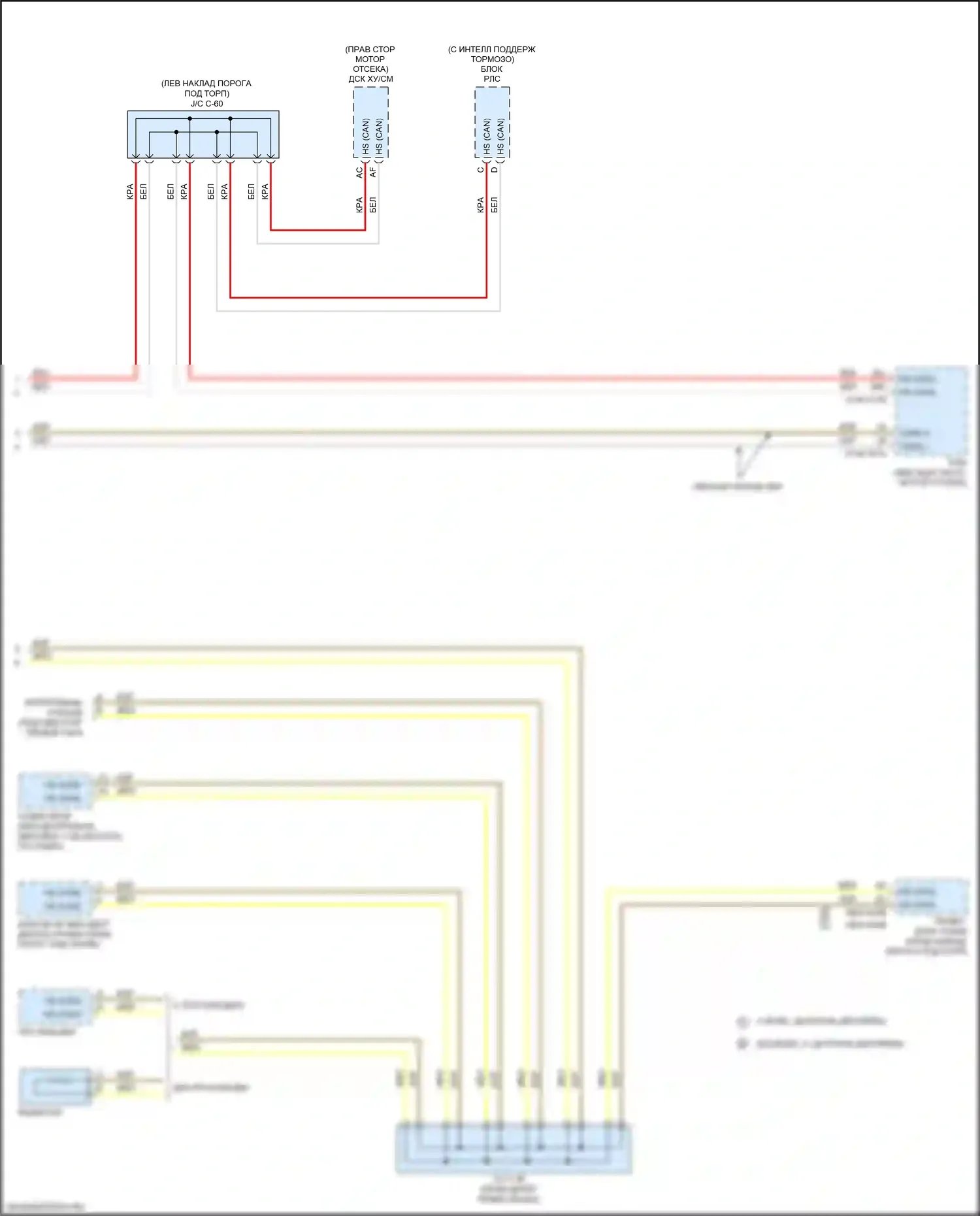 3 Mazda BM рестайлинг (2016-2019): Can шина электросхема (3 из 3) 