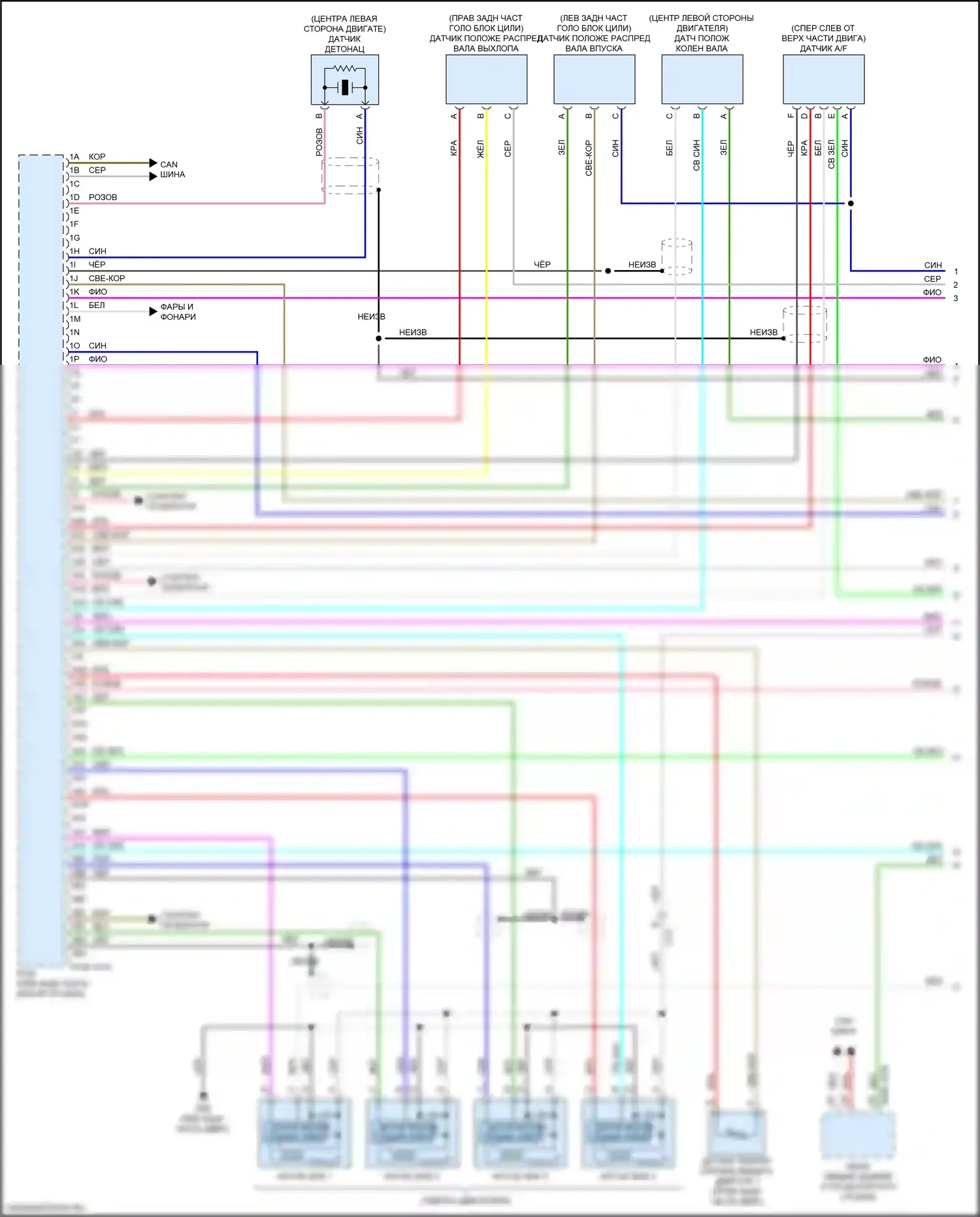 3 Mazda BM рестайлинг (2016-2019): Электросхема двигателя 2.0l skyactiv (1 из 5) 