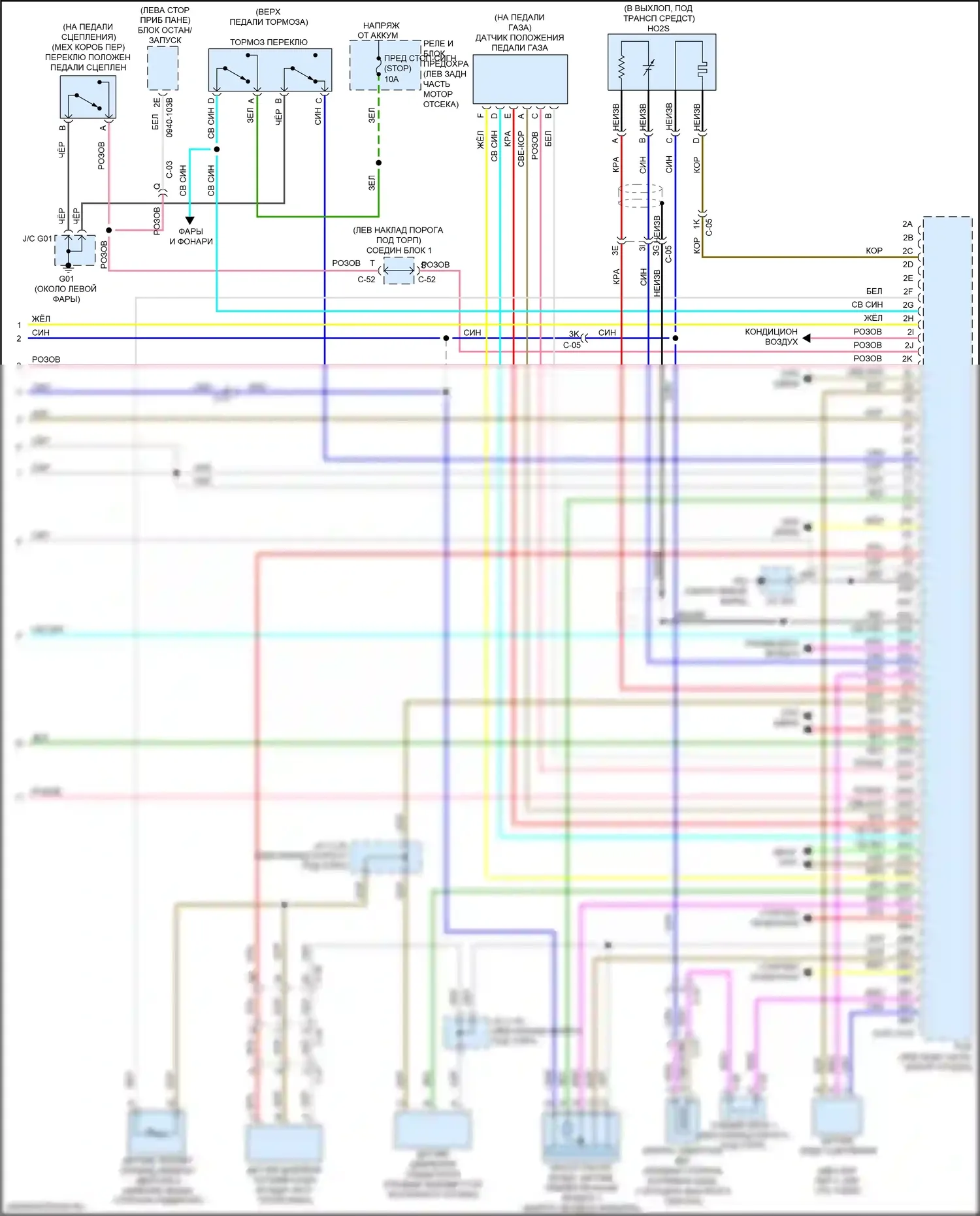 3 Mazda BM рестайлинг (2016-2019): Электросхема двигателя 2.5l skyactiv (5 из 5) 