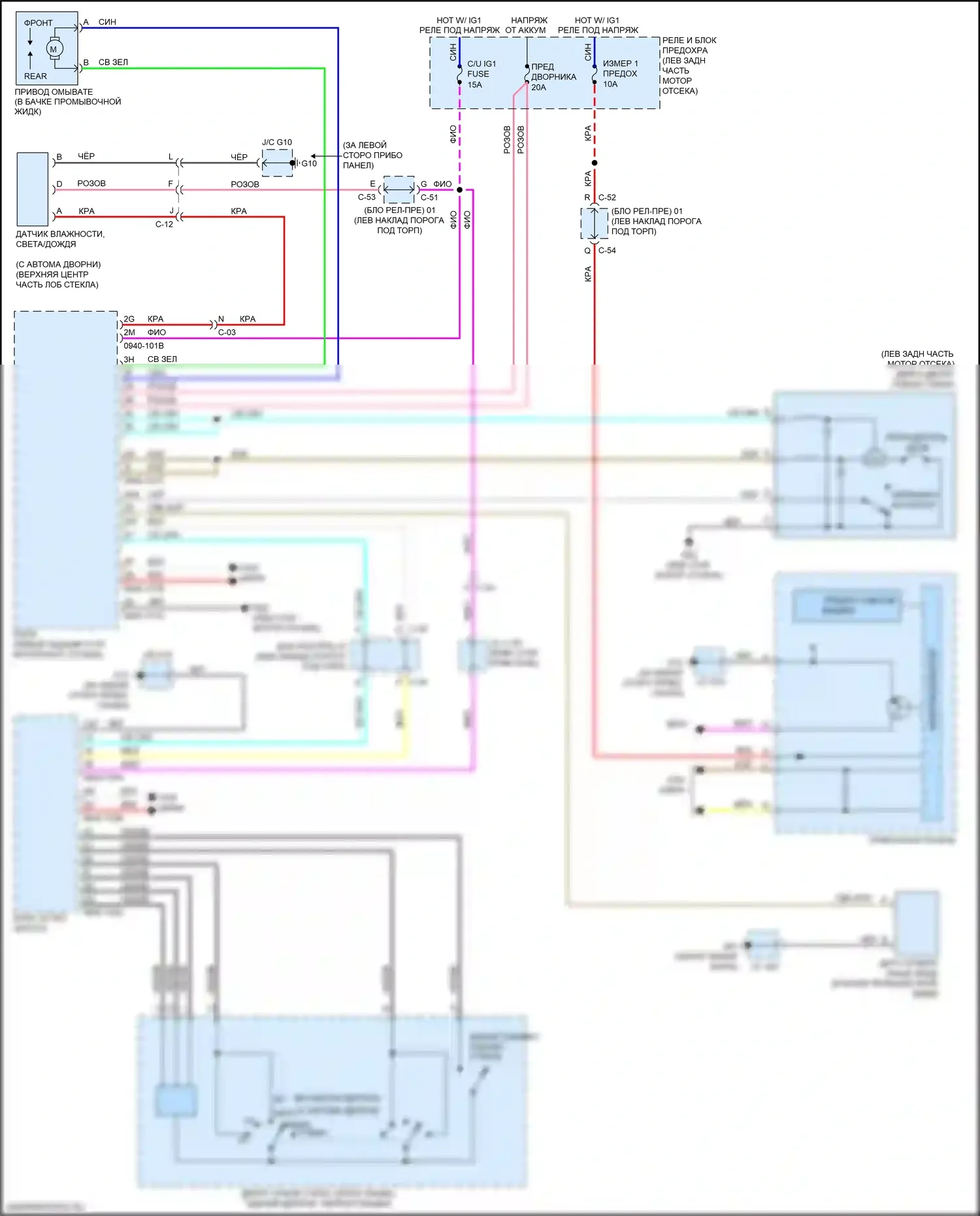 3 Mazda BM рестайлинг (2016-2019): Электросхема передних дворников и омывателей 
