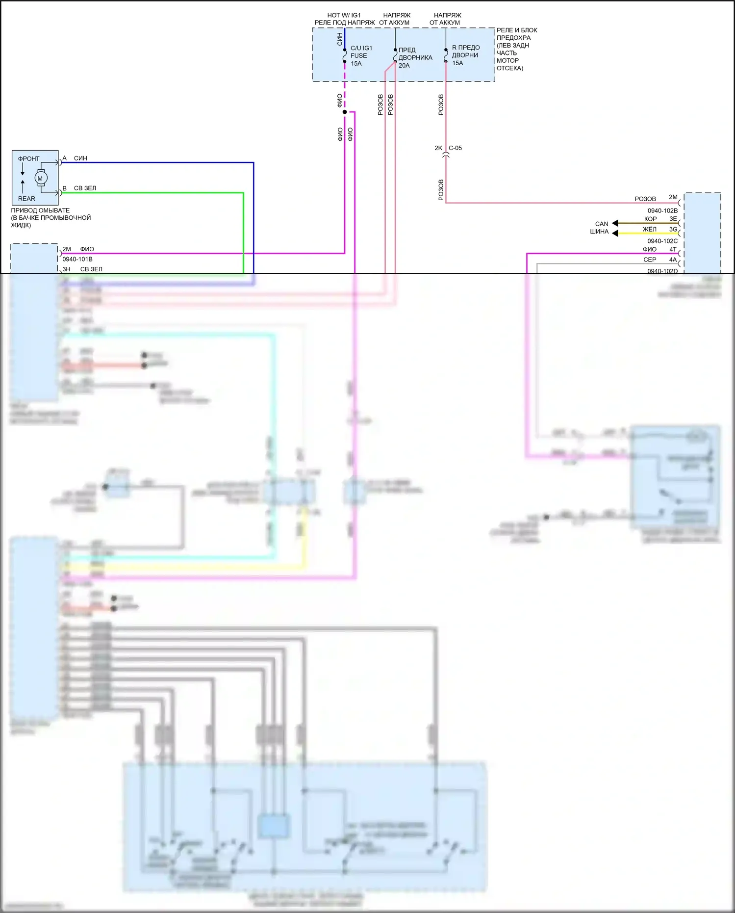 3 Mazda BM рестайлинг (2016-2019): Электросхема задних дворников и омывателей 