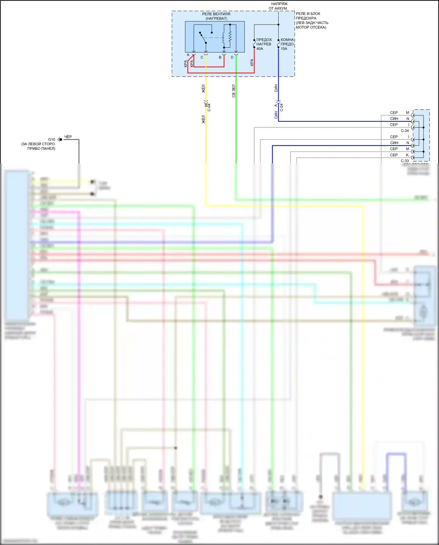 3 Mazda BM рестайлинг (2016-2019): Электросхема климат контроля, одиночное управление (1 из 2) 