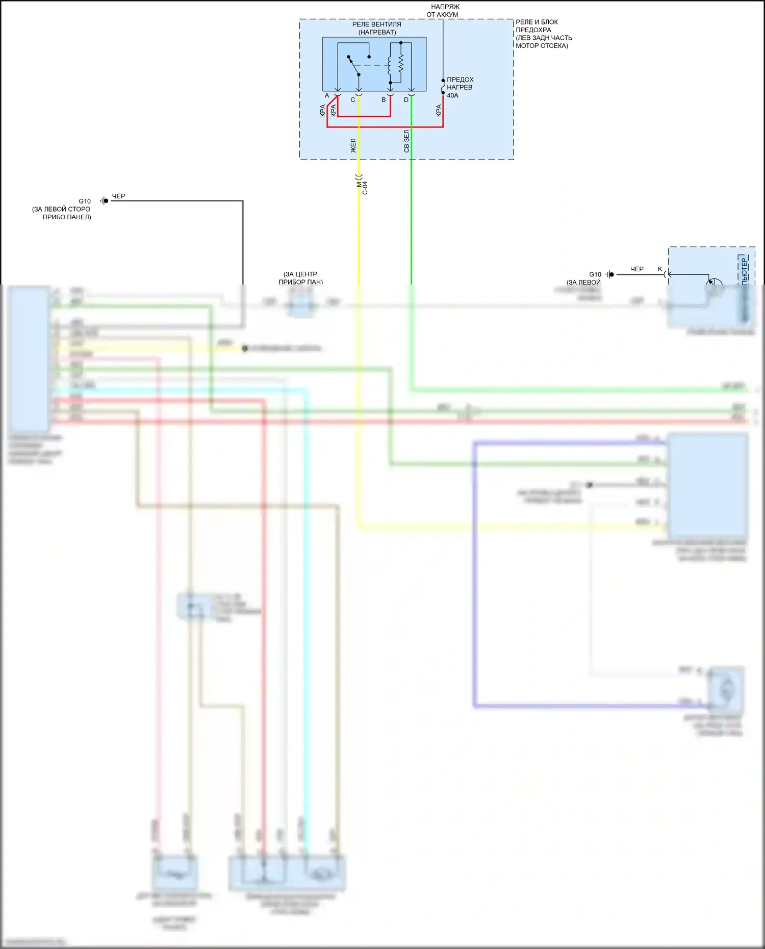 3 Mazda BM рестайлинг (2016-2019): Электросхема ручного кондиционера (1 из 2) 