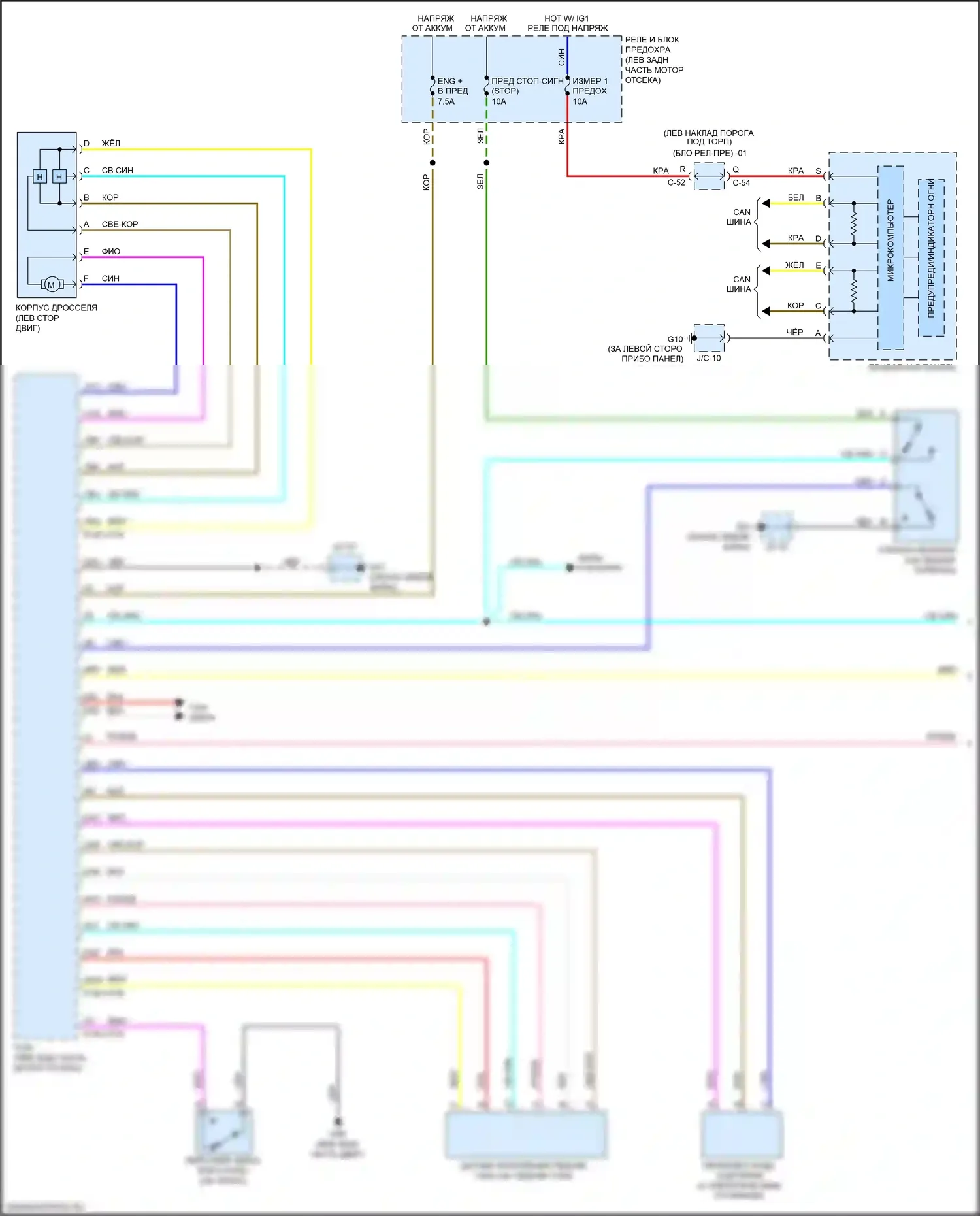 3 Mazda BM рестайлинг (2016-2019): Электросхема круиз-контроля (1 из 2) 