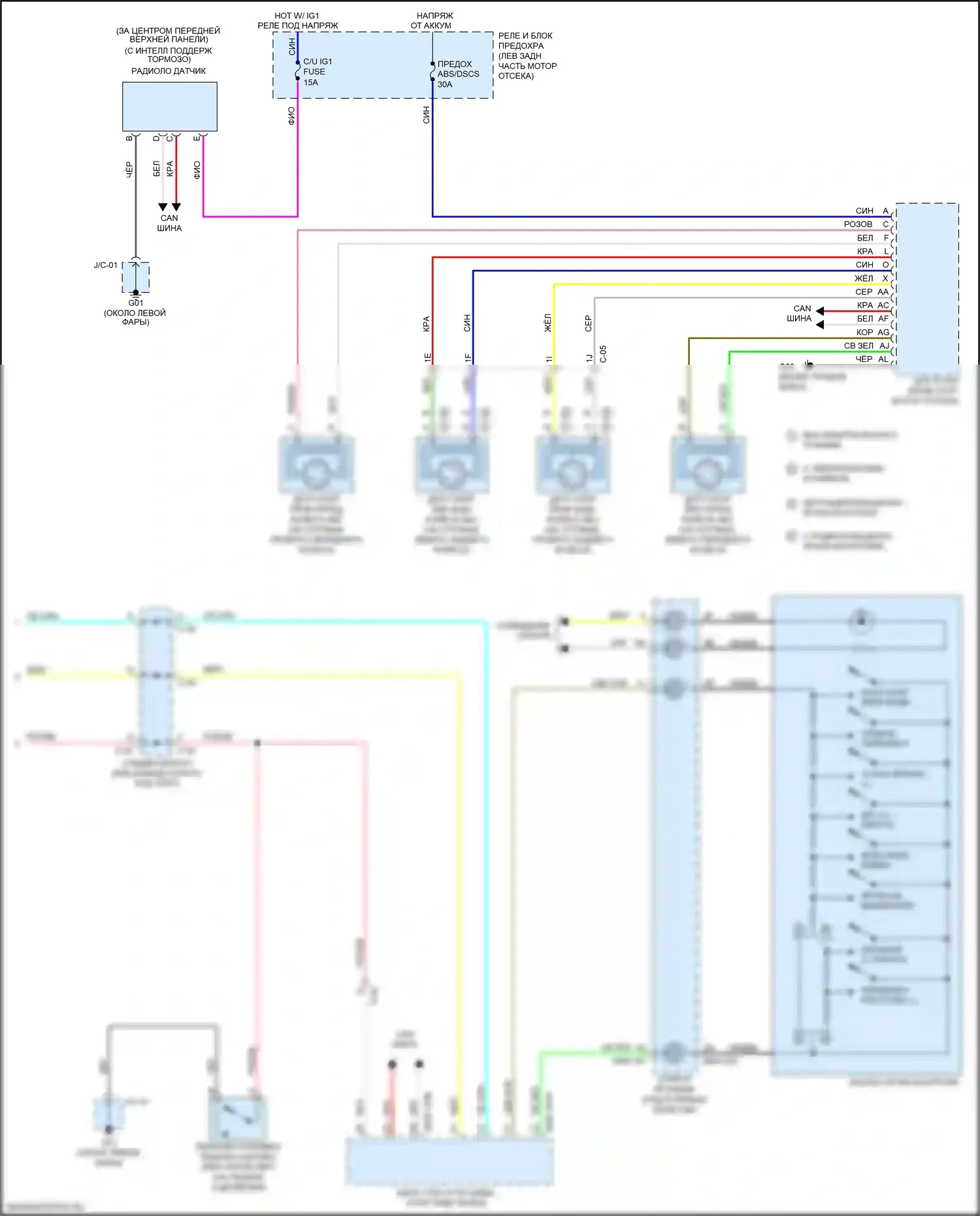3 Mazda BM рестайлинг (2016-2019): Электросхема круиз-контроля (2 из 2) 