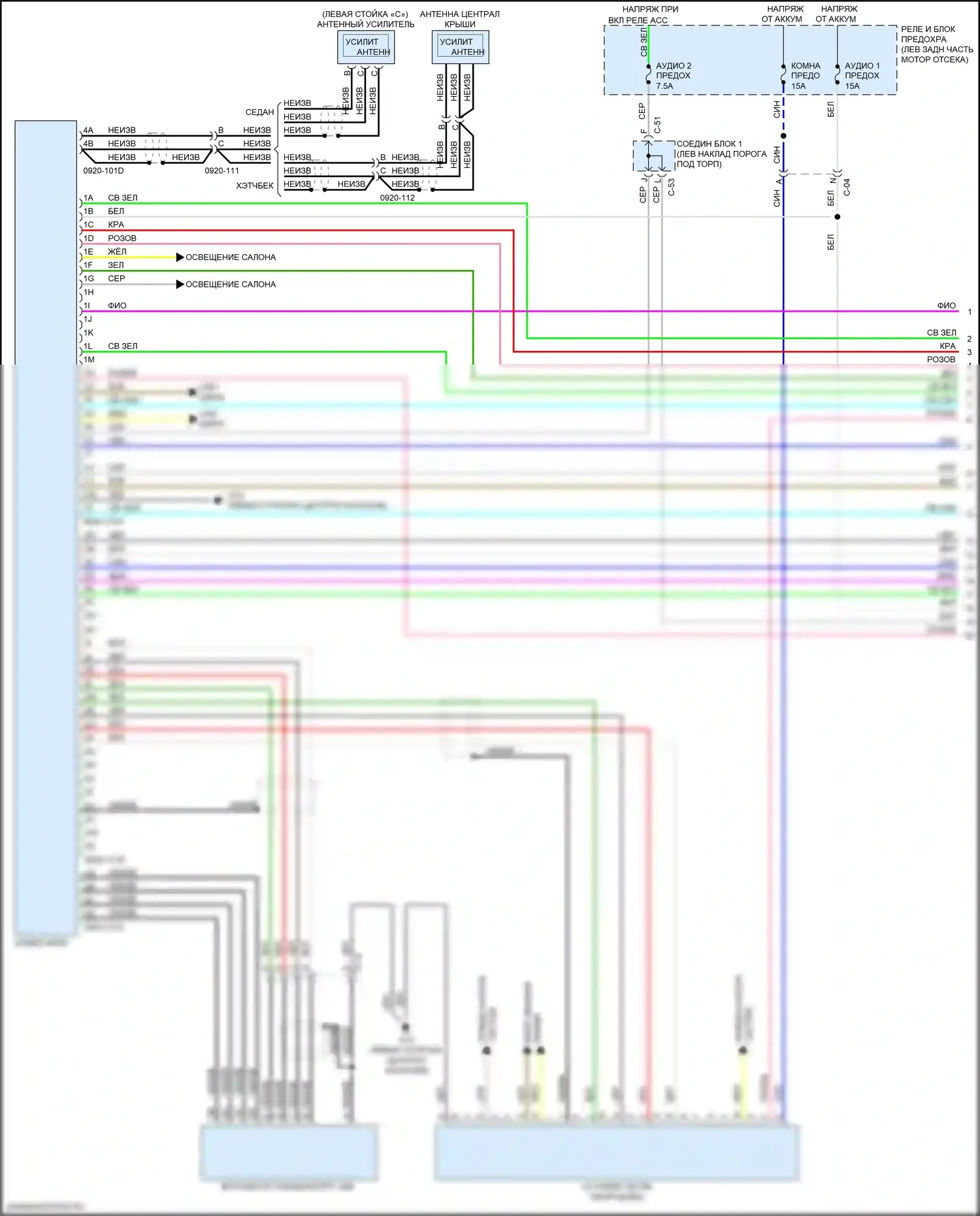3 Mazda BM рестайлинг (2016-2019): Электросхема магнитолы, без bose, без центрального дисплея (1 из 3) 