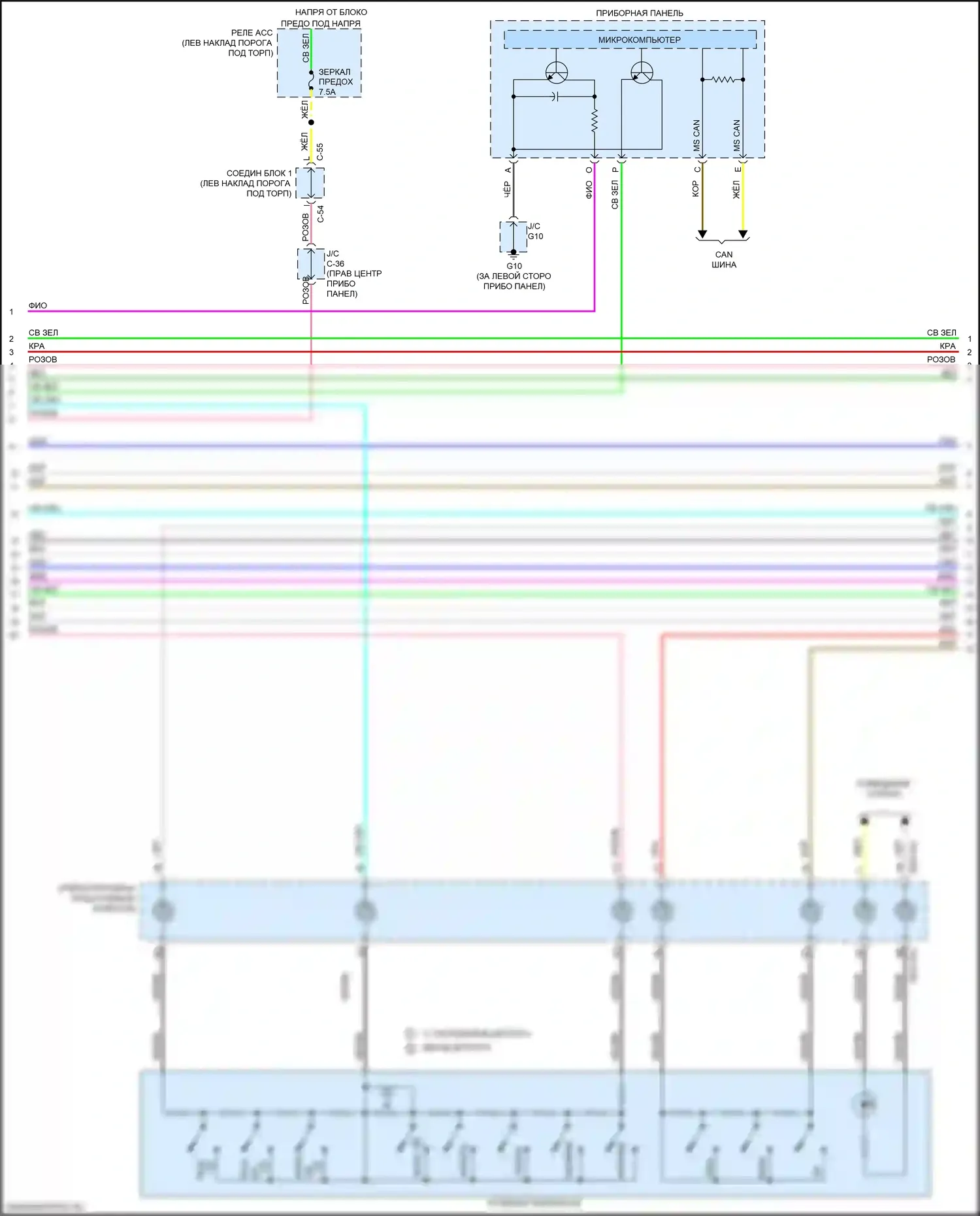 3 Mazda BM рестайлинг (2016-2019): Электросхема магнитолы, без bose, без центрального дисплея (2 из 3) 