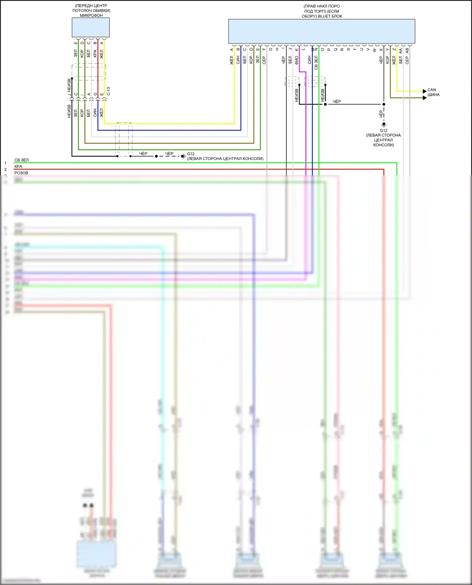 3 Mazda BM рестайлинг (2016-2019): Электросхема магнитолы, без bose, без центрального дисплея (3 из 3) 