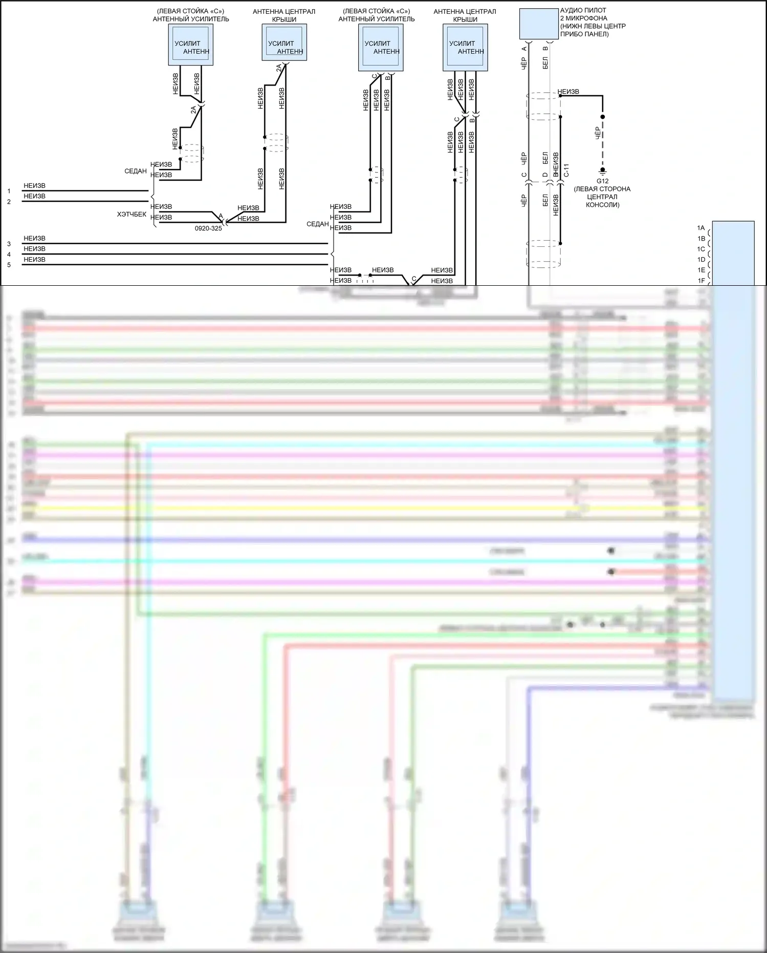 3 Mazda BM рестайлинг (2016-2019): Электросхема магнитолы, с bose (5 из 5) 