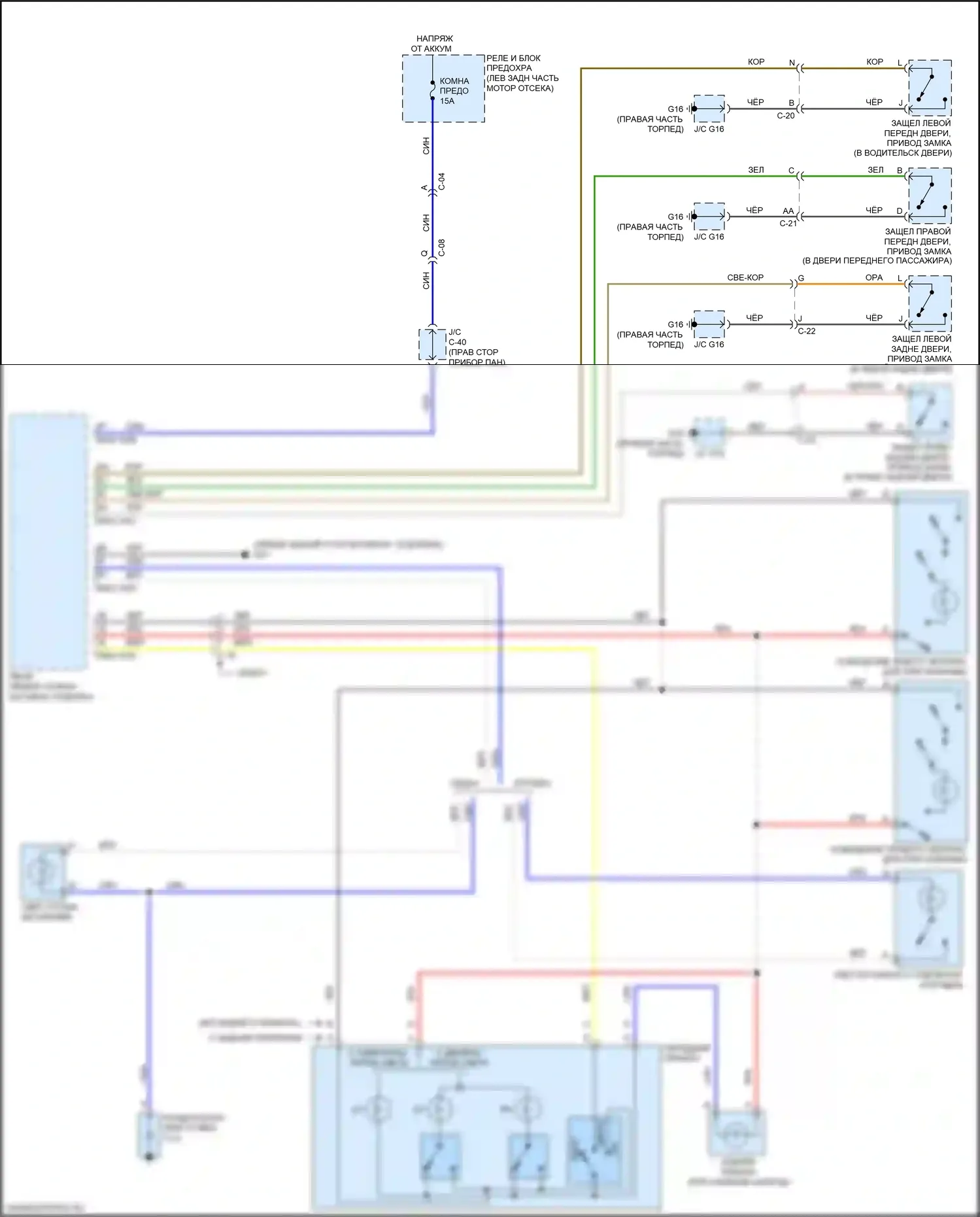 3 Mazda BM рестайлинг (2016-2019): Электросхема освещения салона 