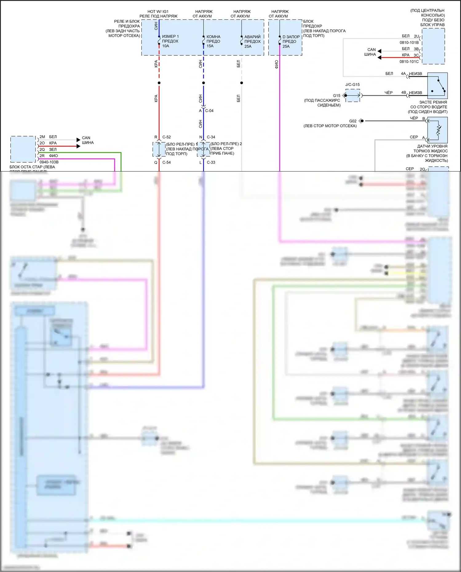 3 Mazda BM рестайлинг (2016-2019): Электросхема помощников водителя 
