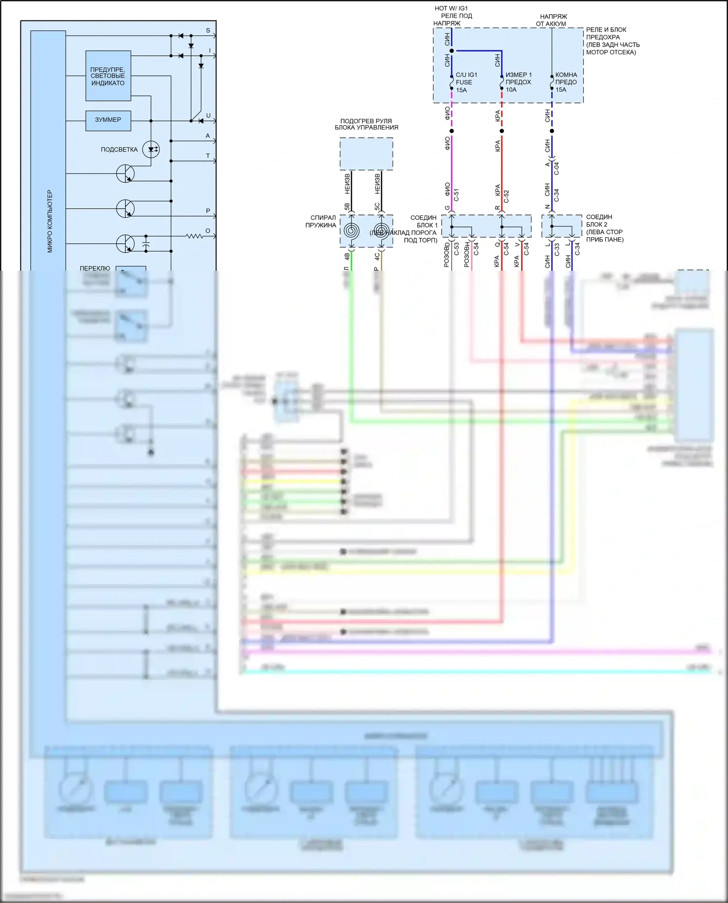 3 Mazda BM рестайлинг (2016-2019): Электросхема приборной панели (1 из 2) 