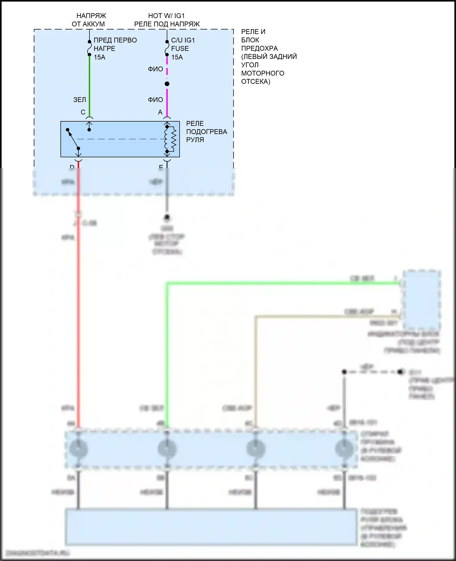 3 Mazda BM рестайлинг (2016-2019): Электросхема рулевого колеса с подогревом 