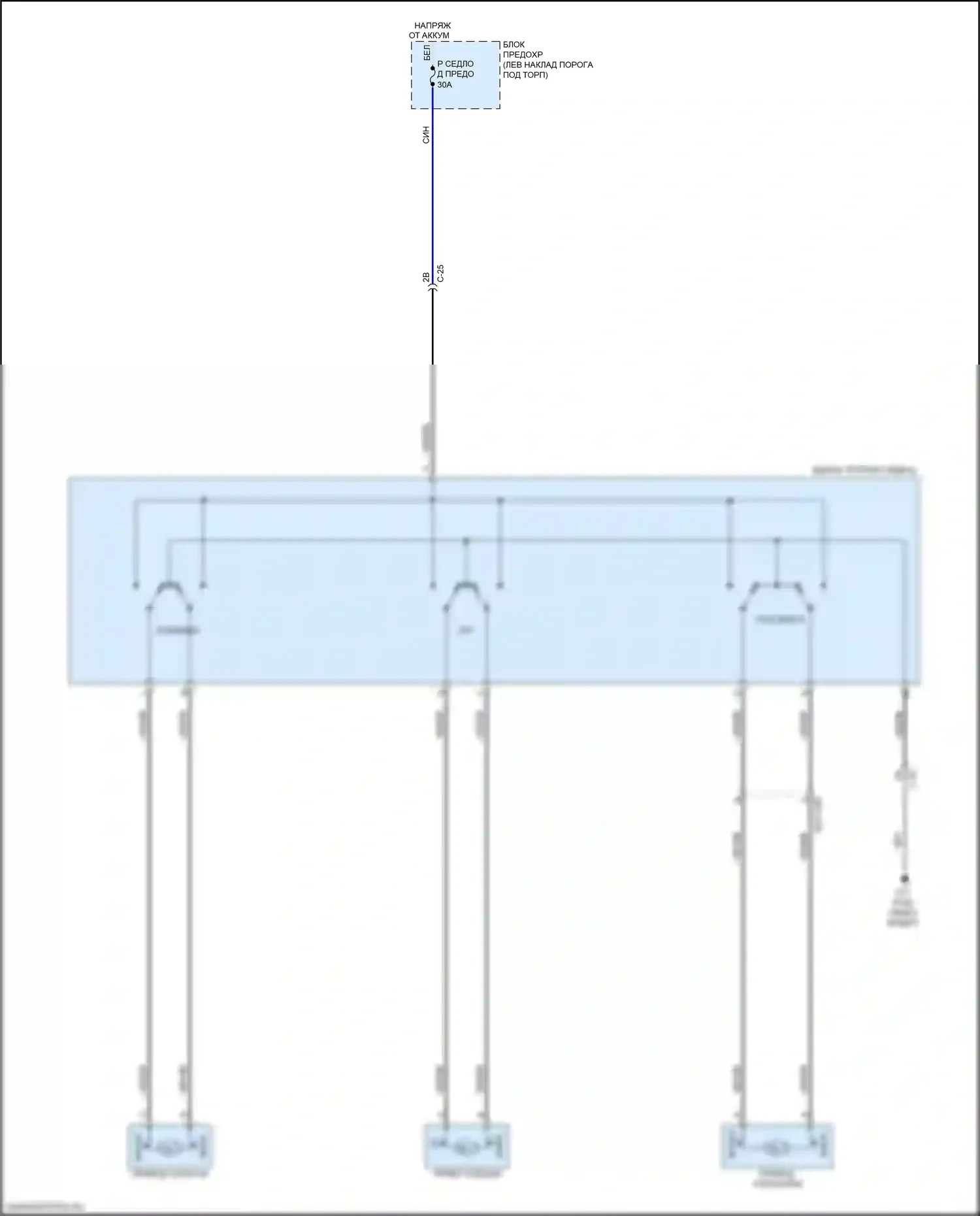 3 Mazda BM рестайлинг (2016-2019): Электросхема силового сиденья 