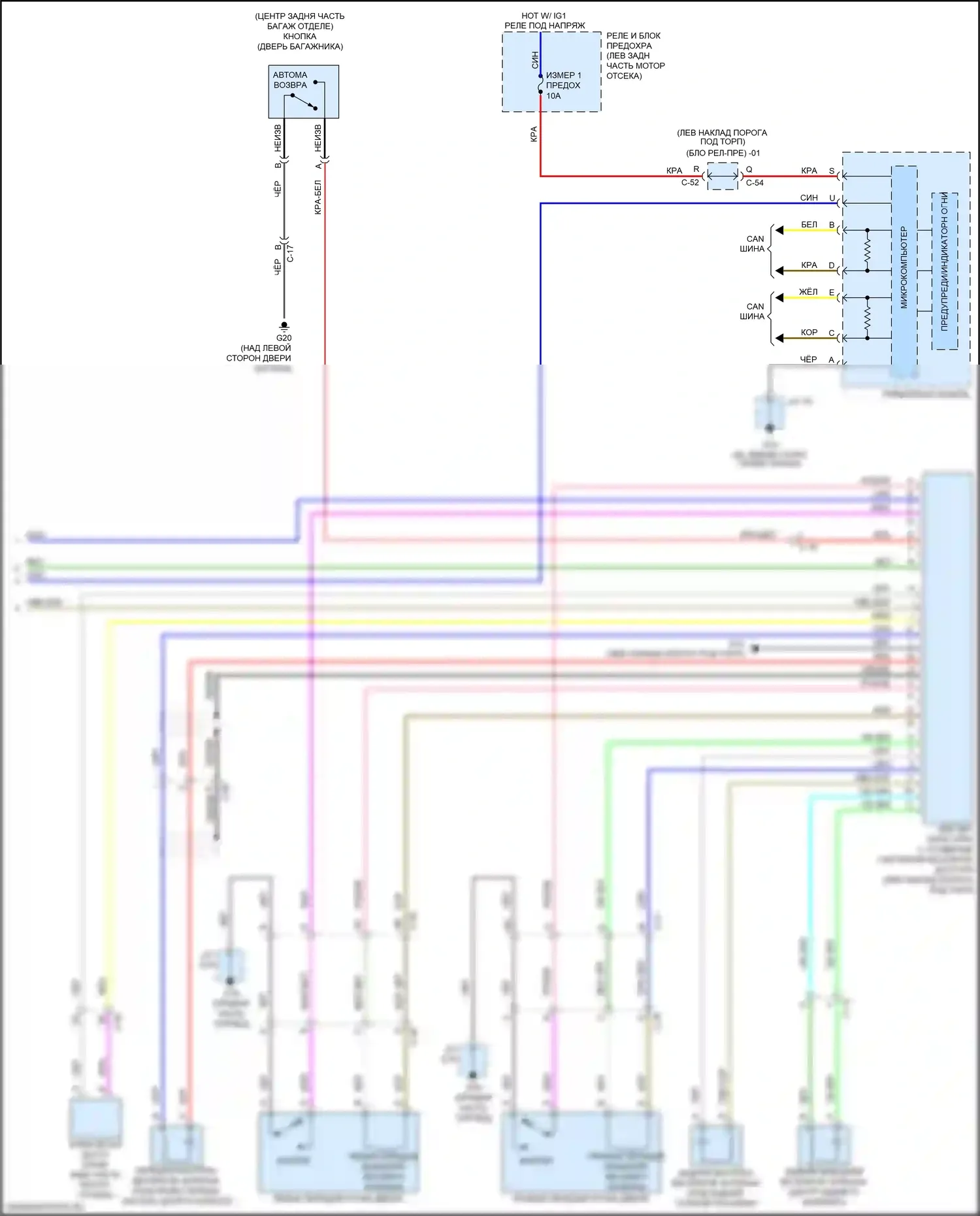 3 Mazda BM рестайлинг (2016-2019): Сигнализации электросхема (5 из 5) 