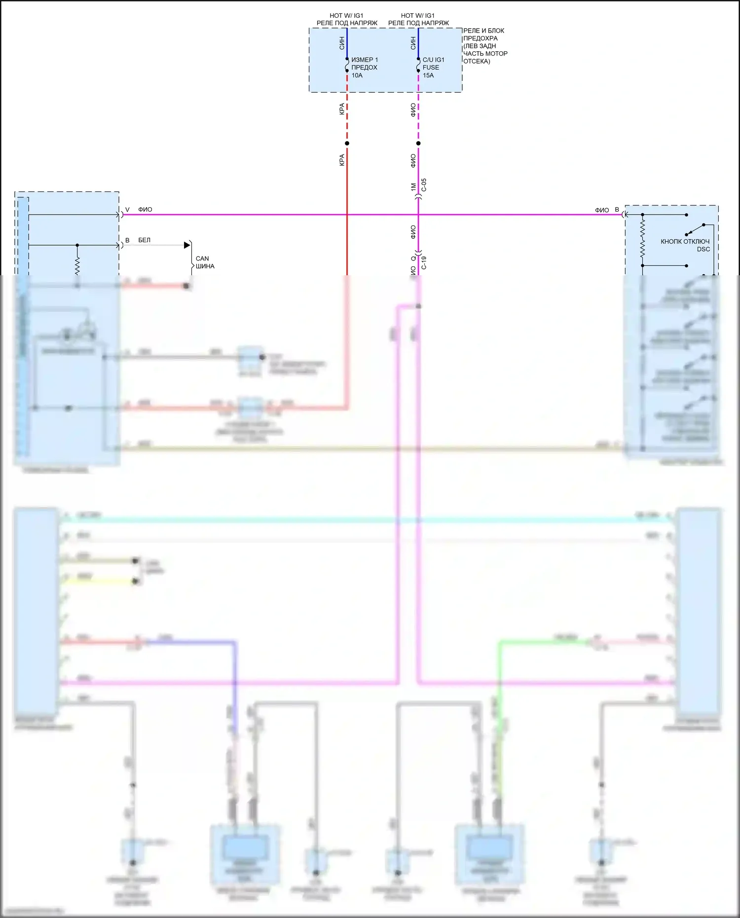 3 Mazda BM рестайлинг (2016-2019): Электросхема мониторинга в слепой зоне 