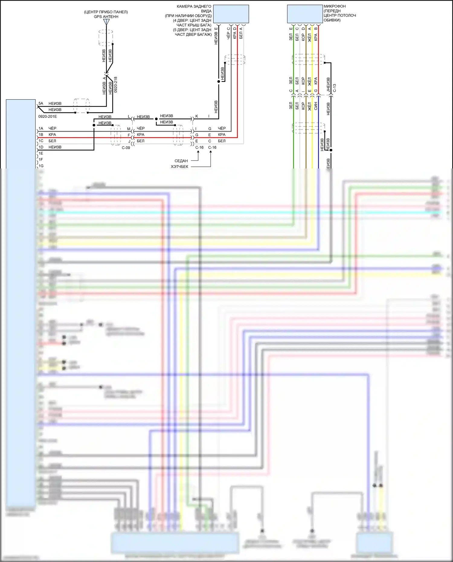 3 Mazda BM рестайлинг (2016-2019): Электросхема навигации, без bose (1 из 3) 
