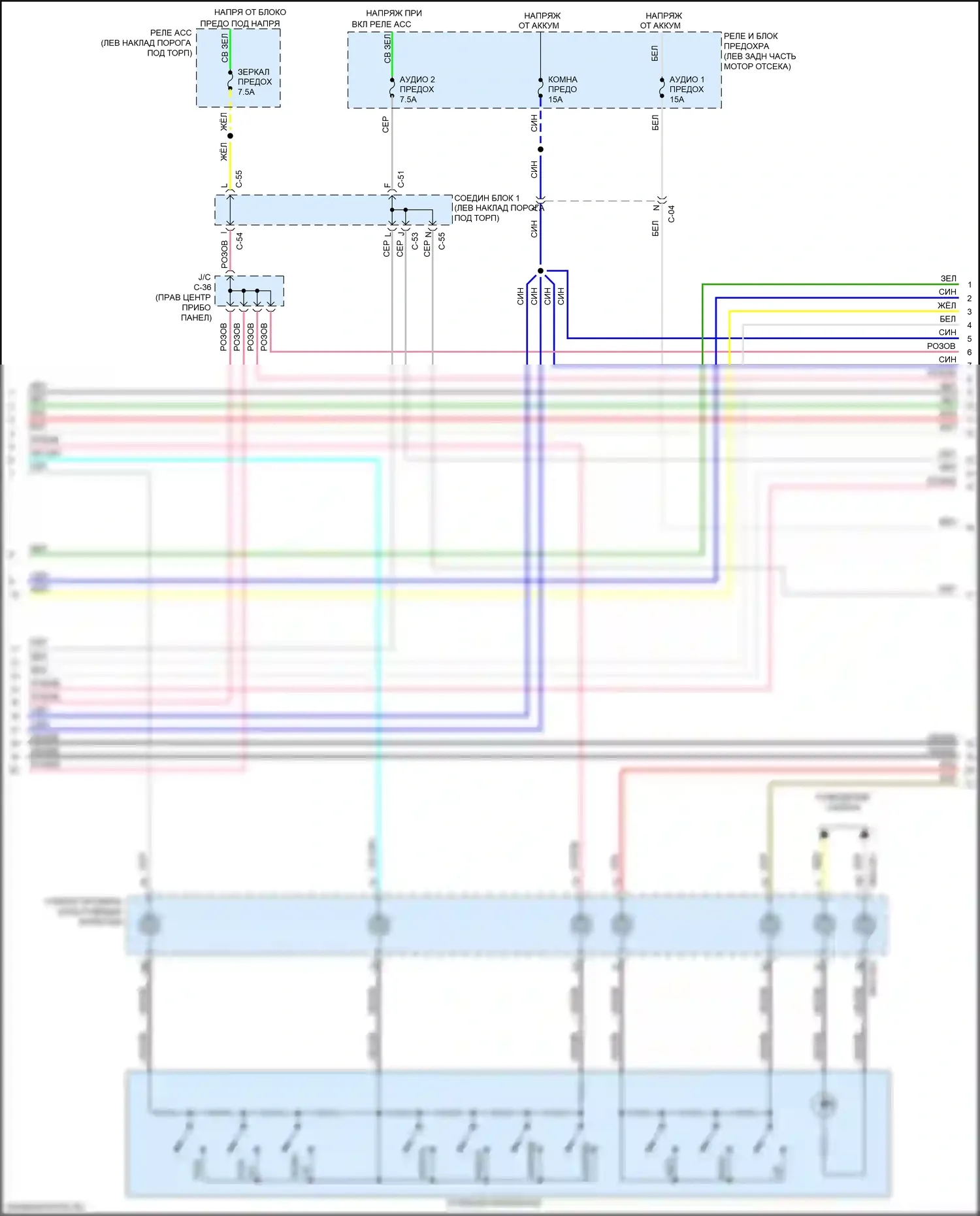 3 Mazda BM рестайлинг (2016-2019): Электросхема навигации, с bose (2 из 5) 